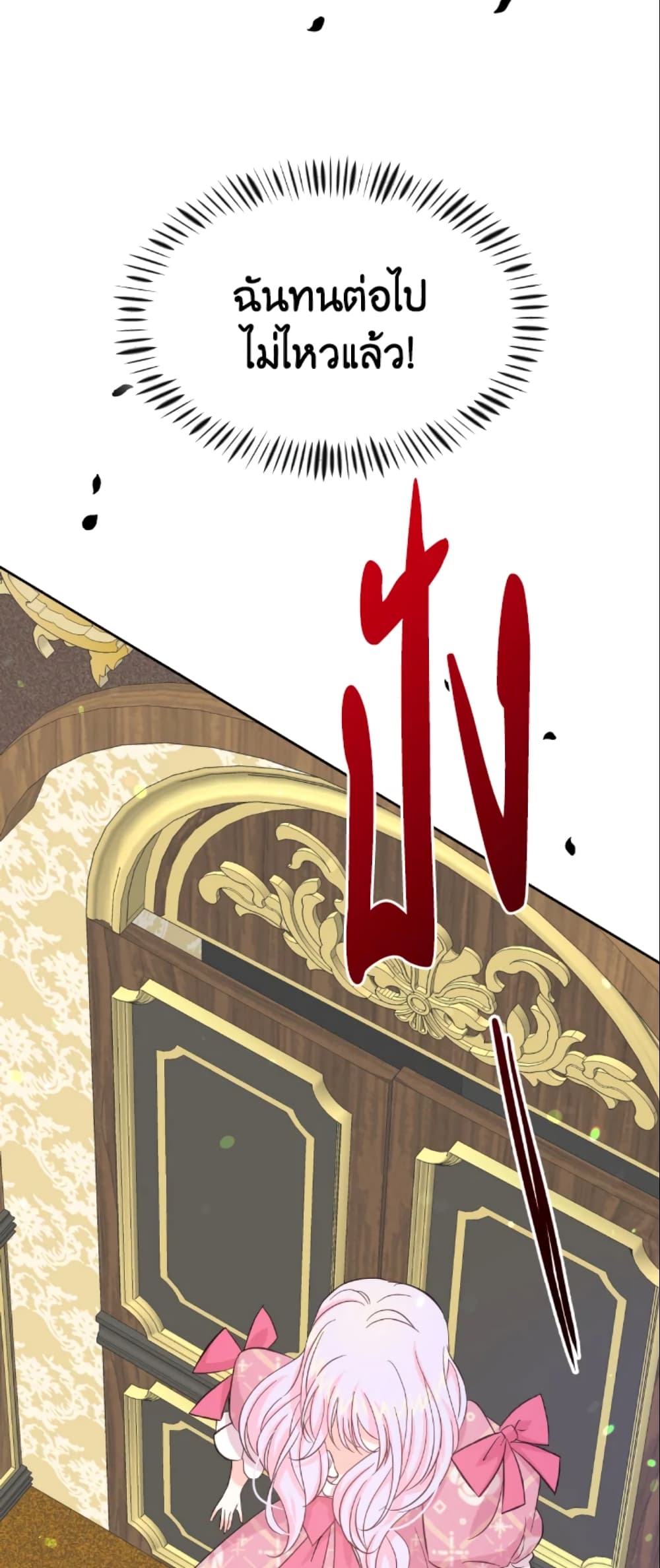 The Returner Lady Opens a Dessert Shop page 57