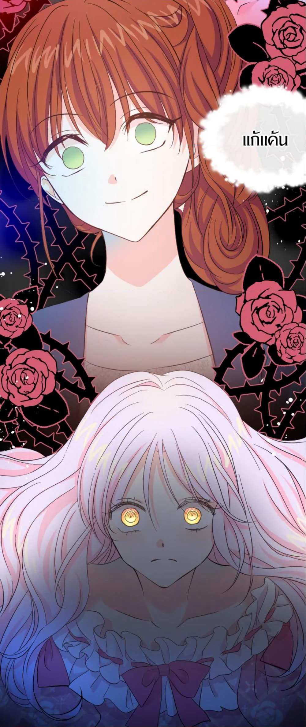 The Returner Lady Opens a Dessert Shop page 60