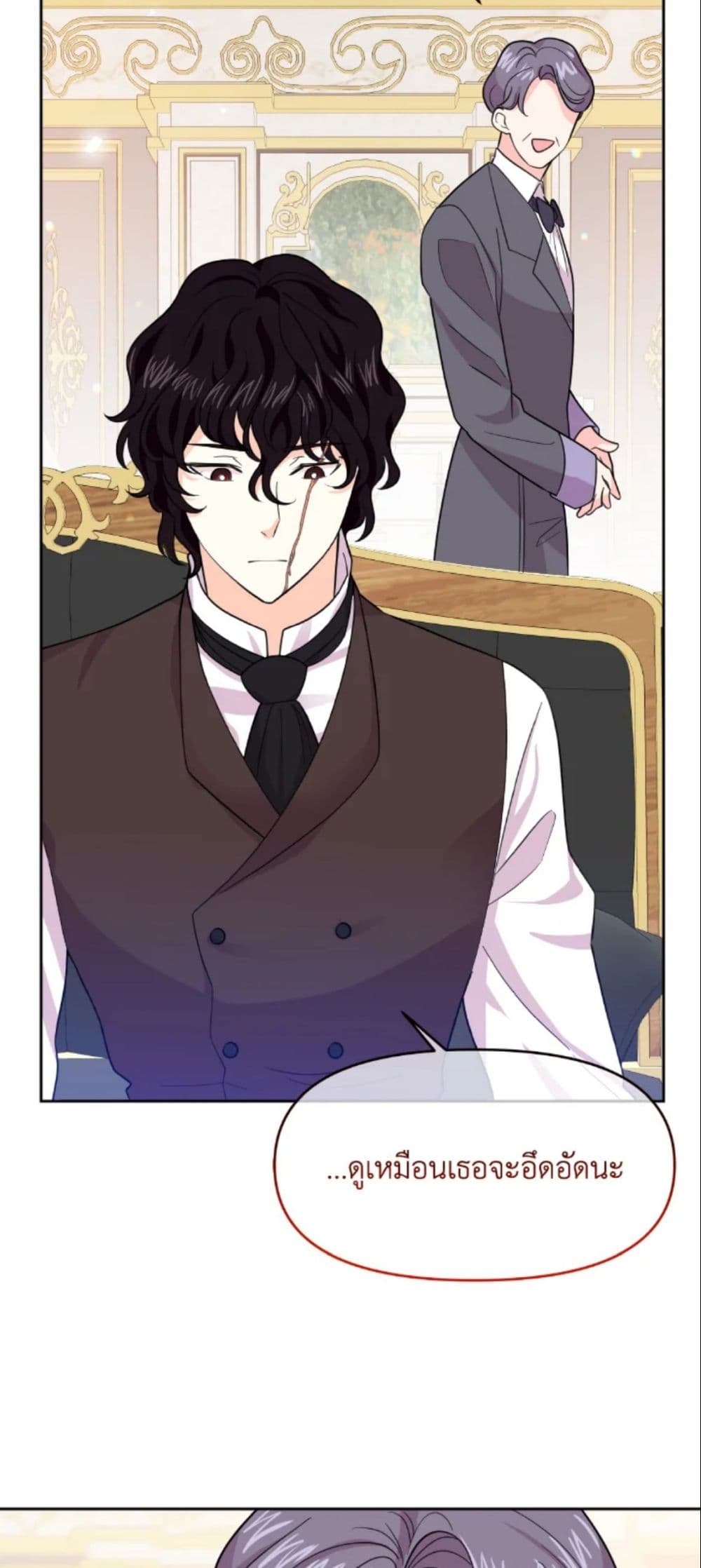 The Returner Lady Opens a Dessert Shop page 3