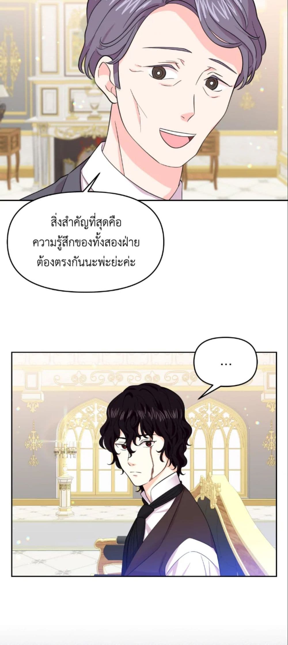The Returner Lady Opens a Dessert Shop page 4