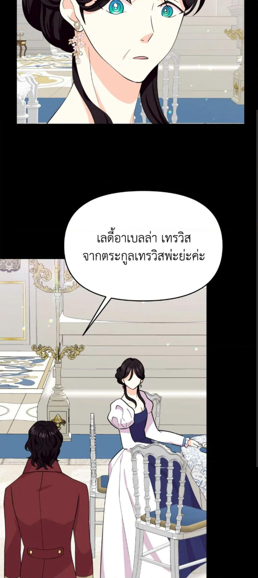 The Returner Lady Opens a Dessert Shop page 8