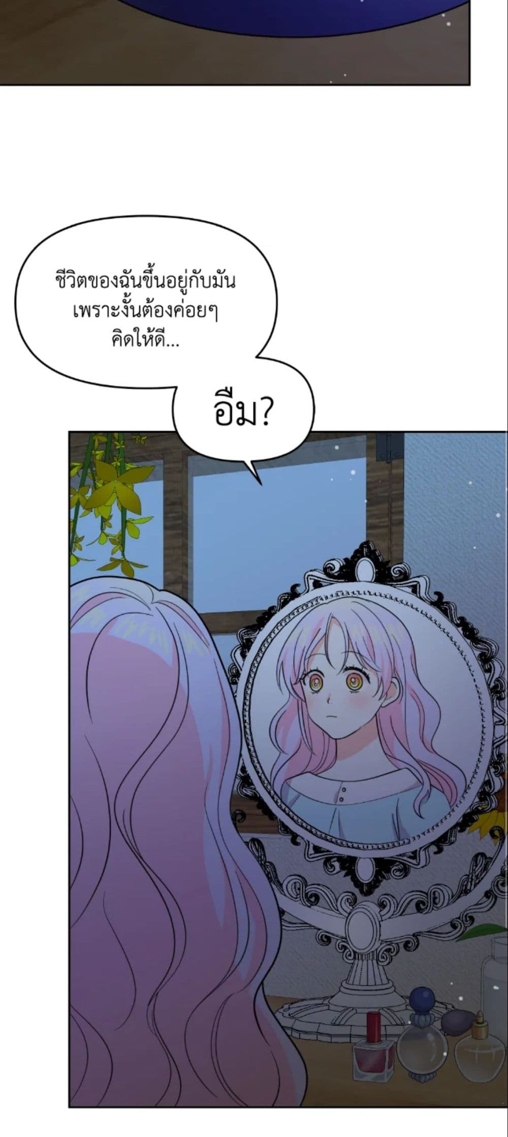 The Returner Lady Opens a Dessert Shop page 21