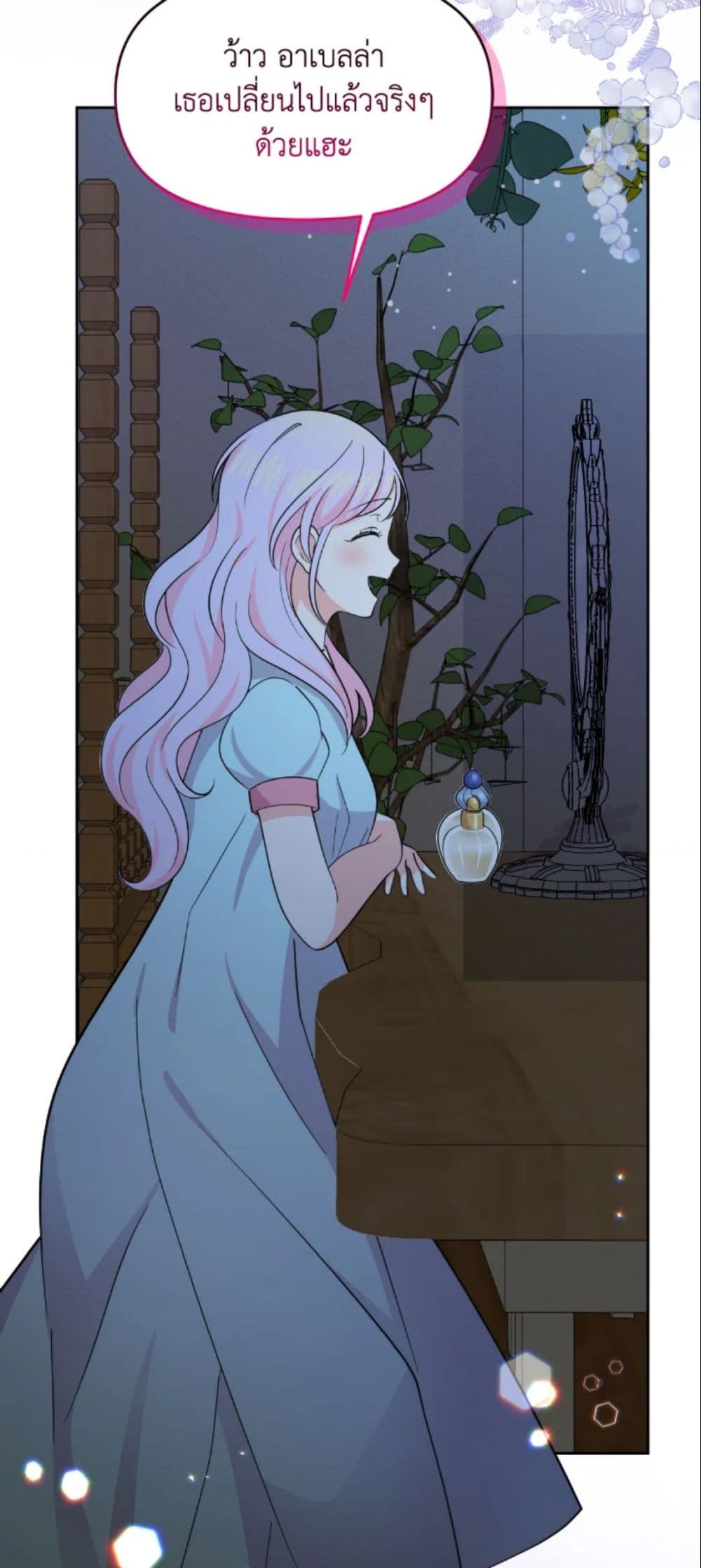 The Returner Lady Opens a Dessert Shop page 23