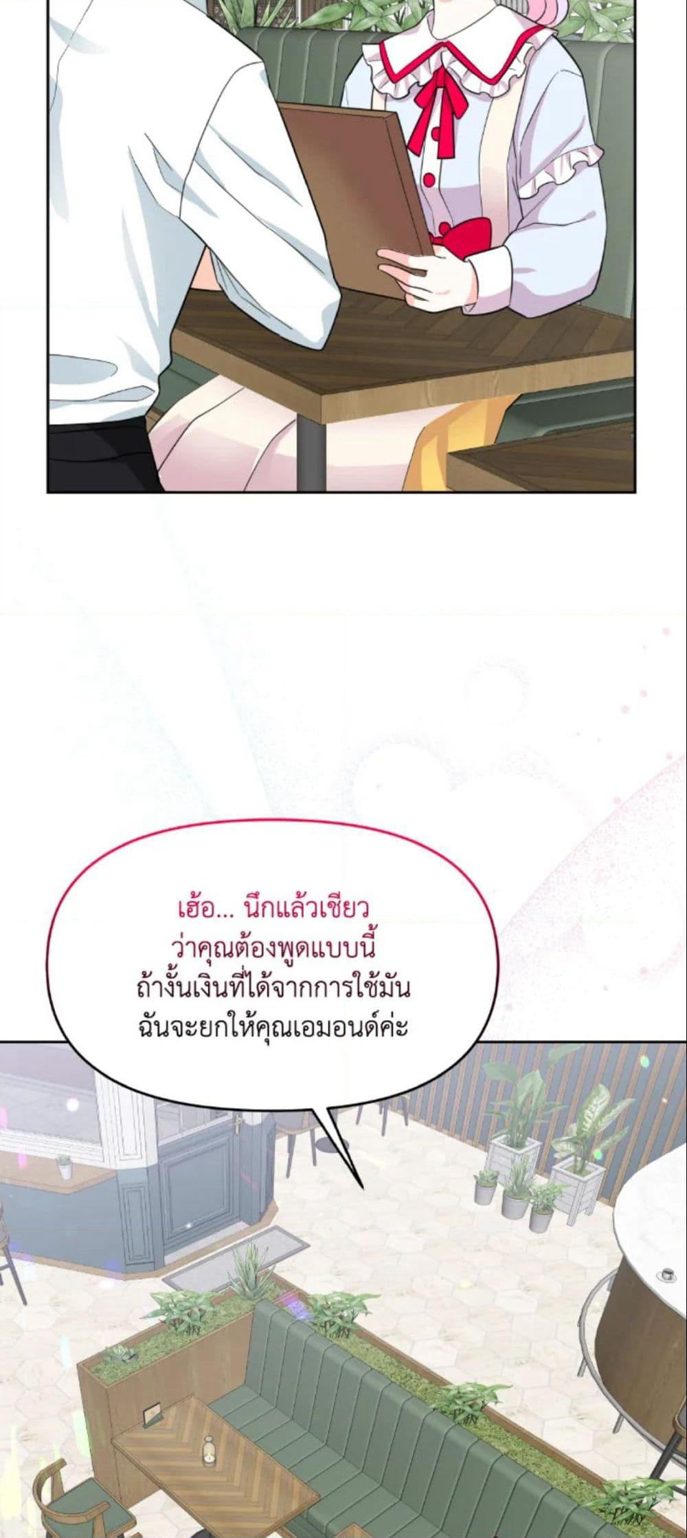 The Returner Lady Opens a Dessert Shop page 28