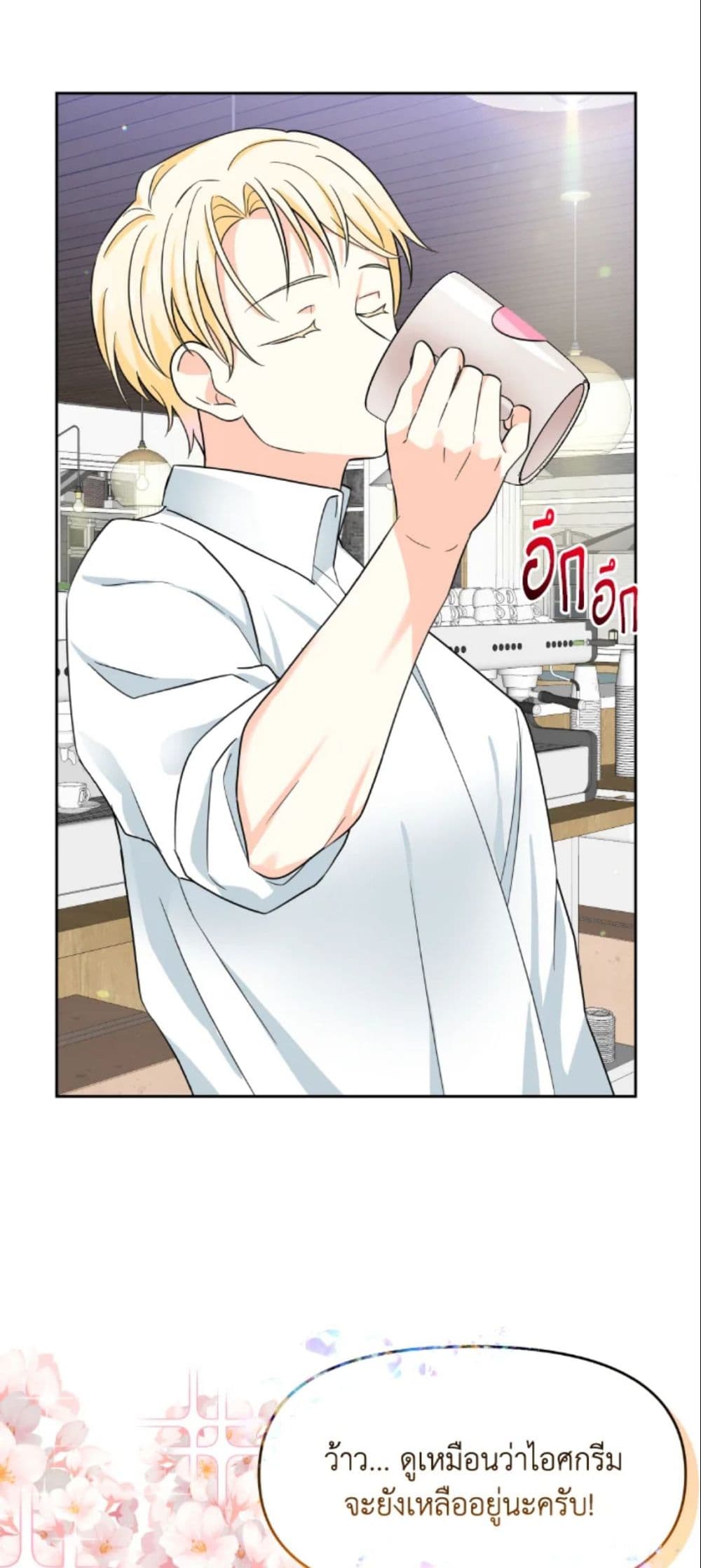 The Returner Lady Opens a Dessert Shop page 46