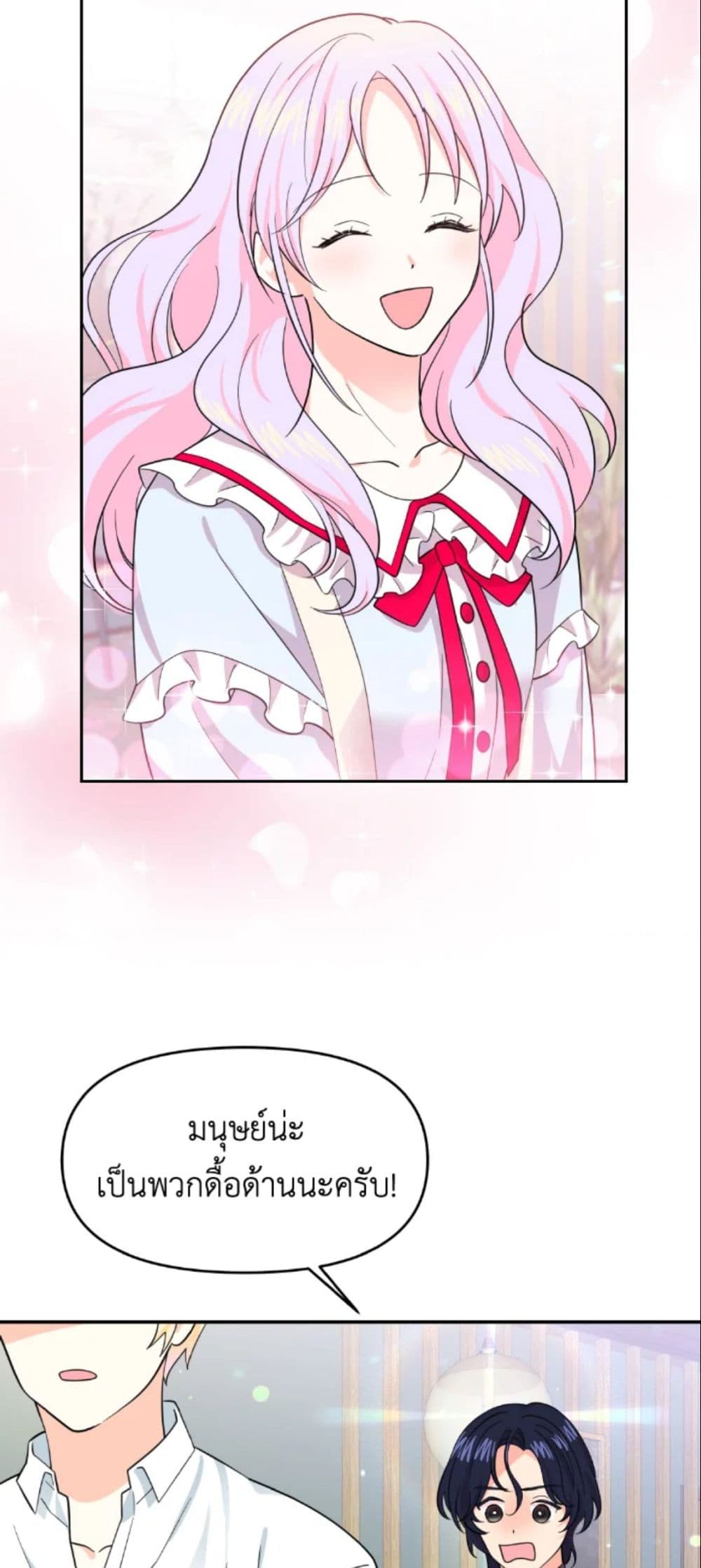 The Returner Lady Opens a Dessert Shop page 54