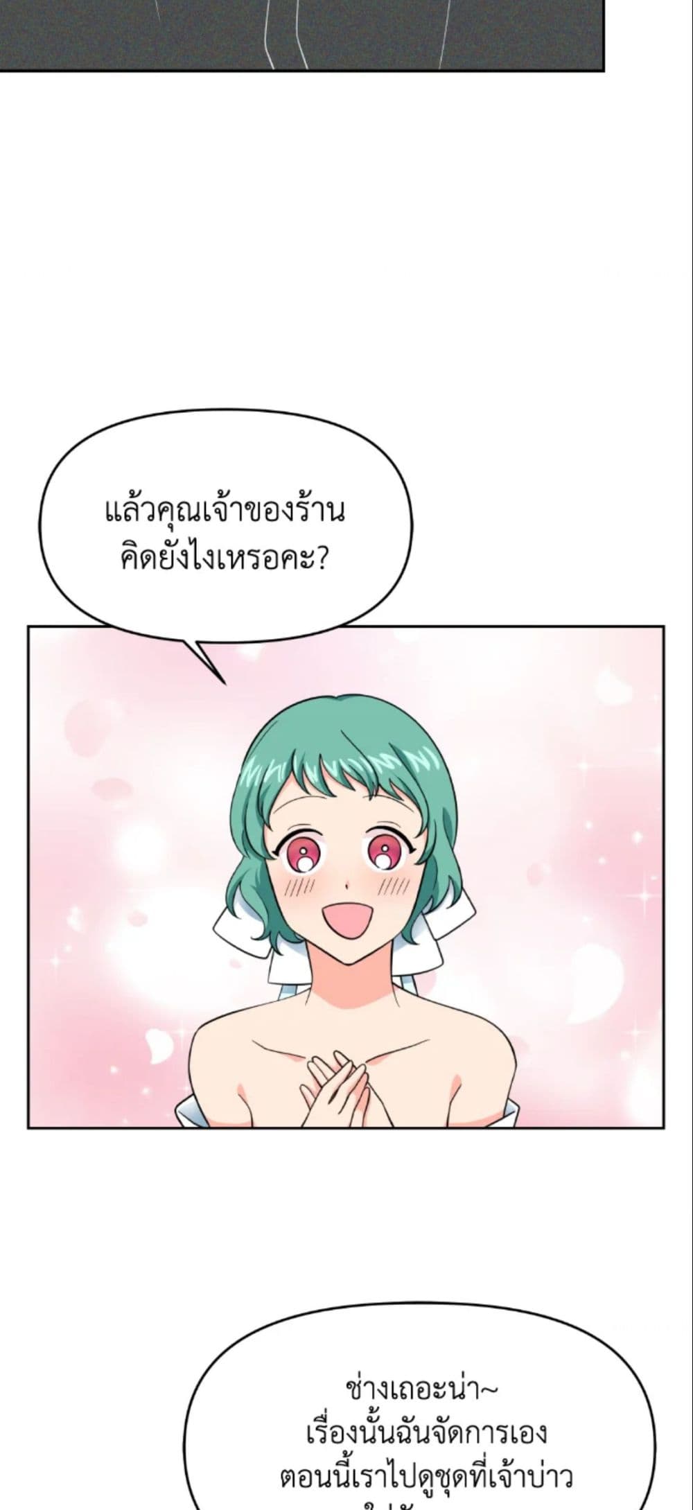 The Returner Lady Opens a Dessert Shop page 8