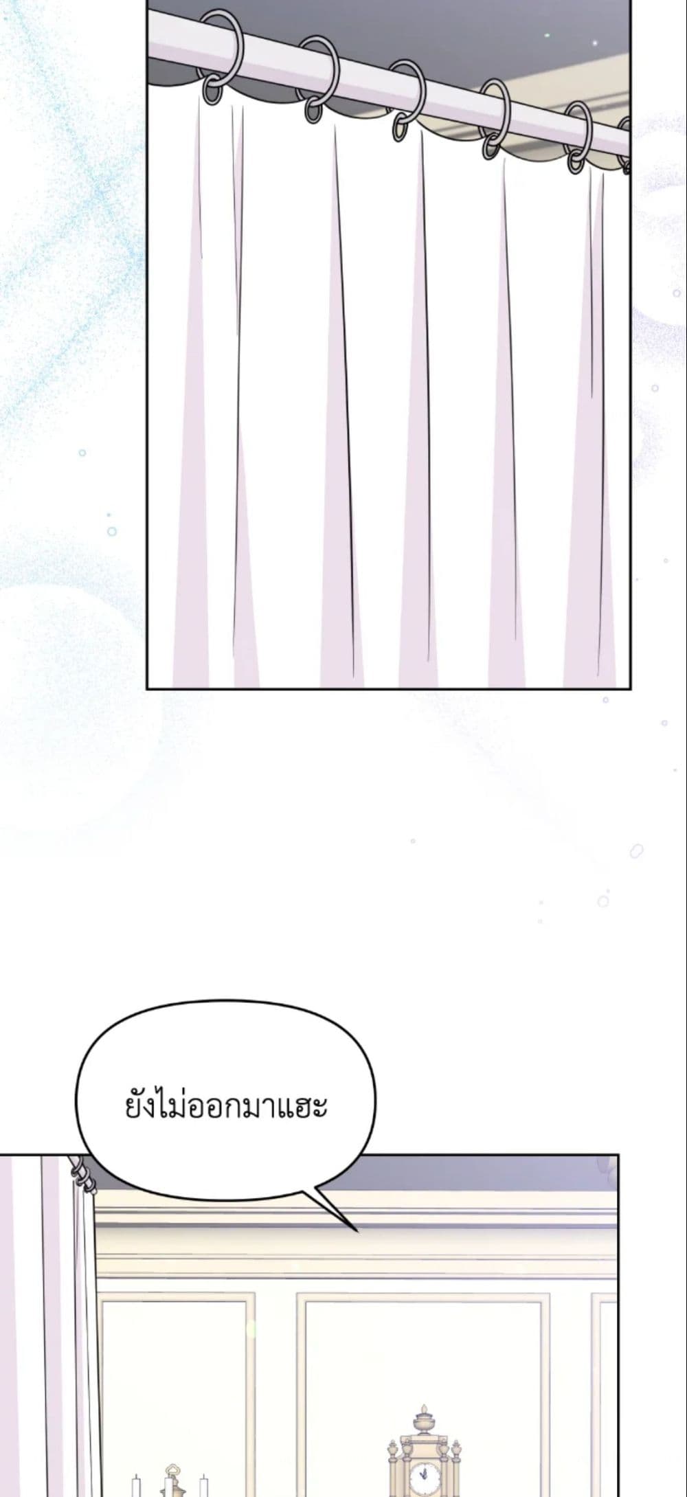 The Returner Lady Opens a Dessert Shop page 10