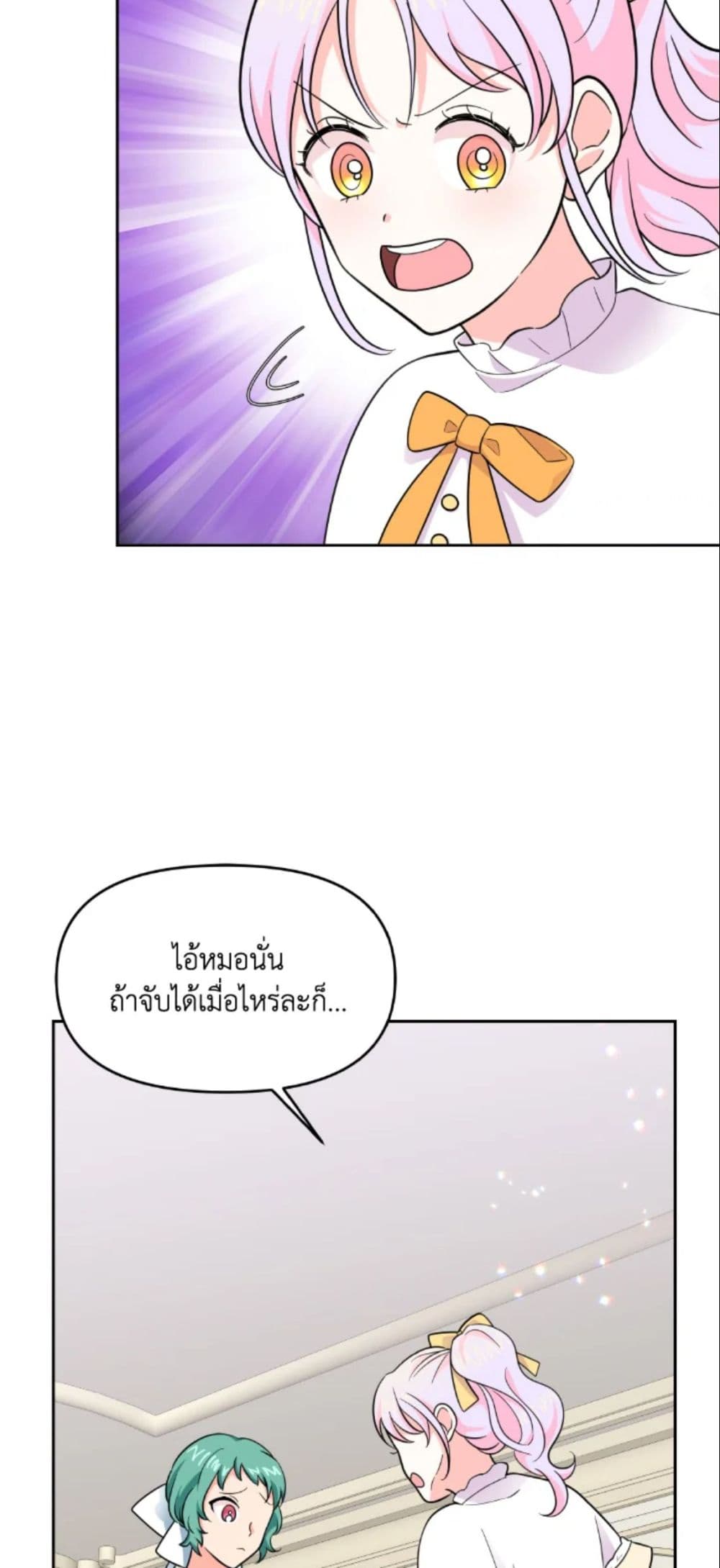 The Returner Lady Opens a Dessert Shop page 19