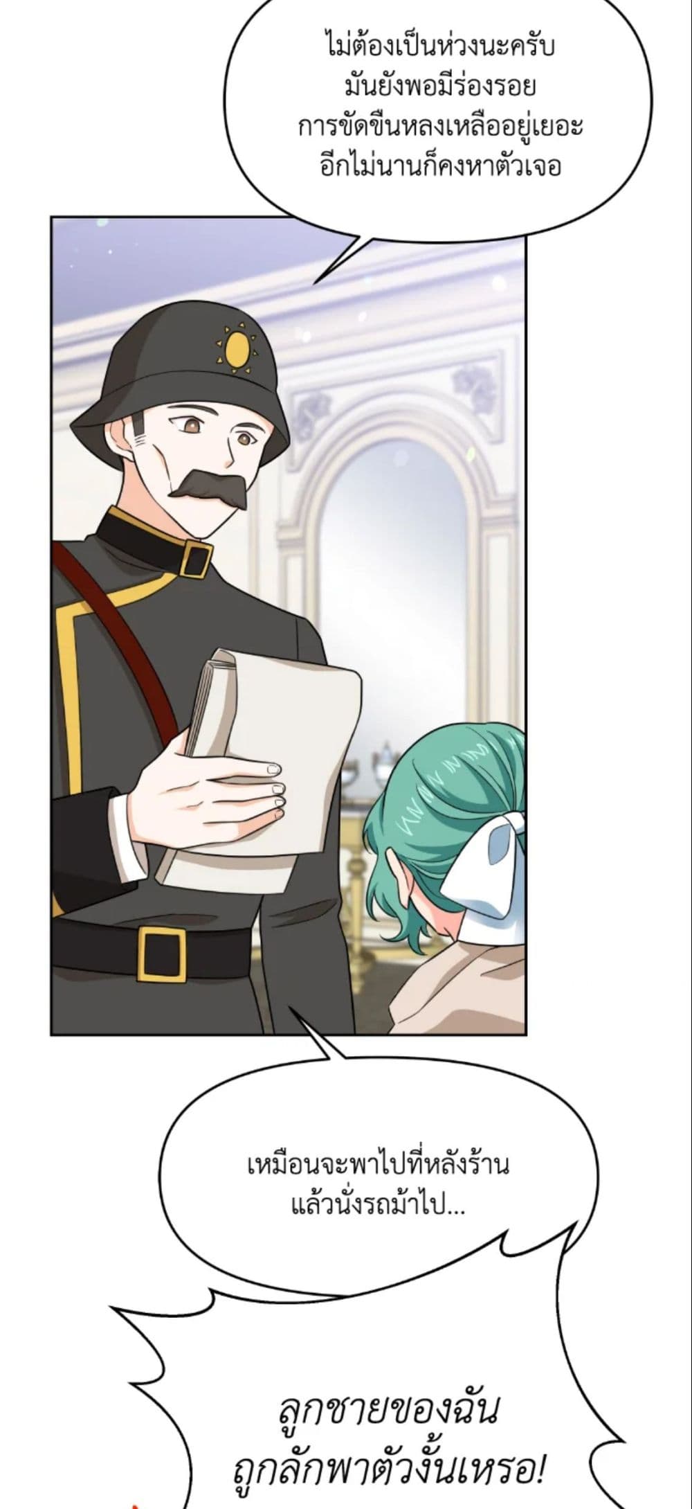 The Returner Lady Opens a Dessert Shop page 29