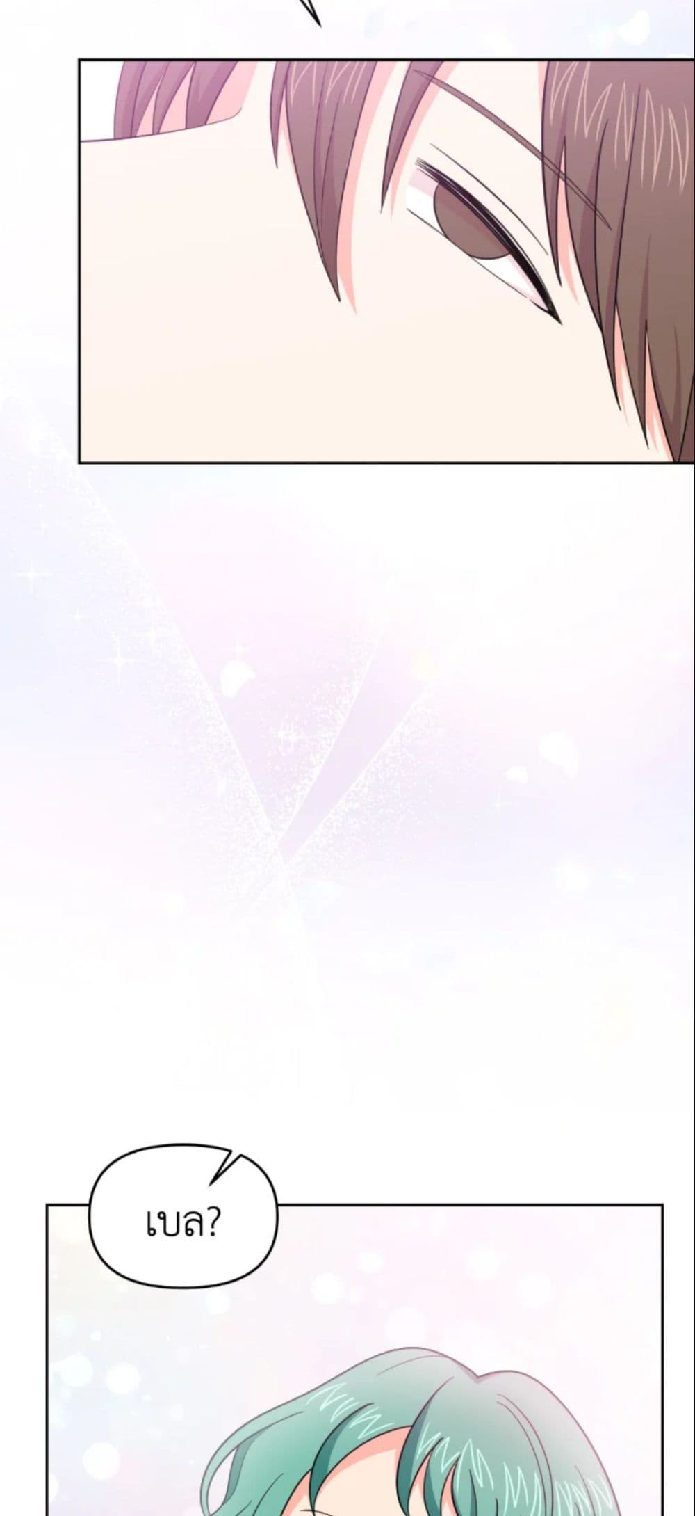 The Returner Lady Opens a Dessert Shop page 40