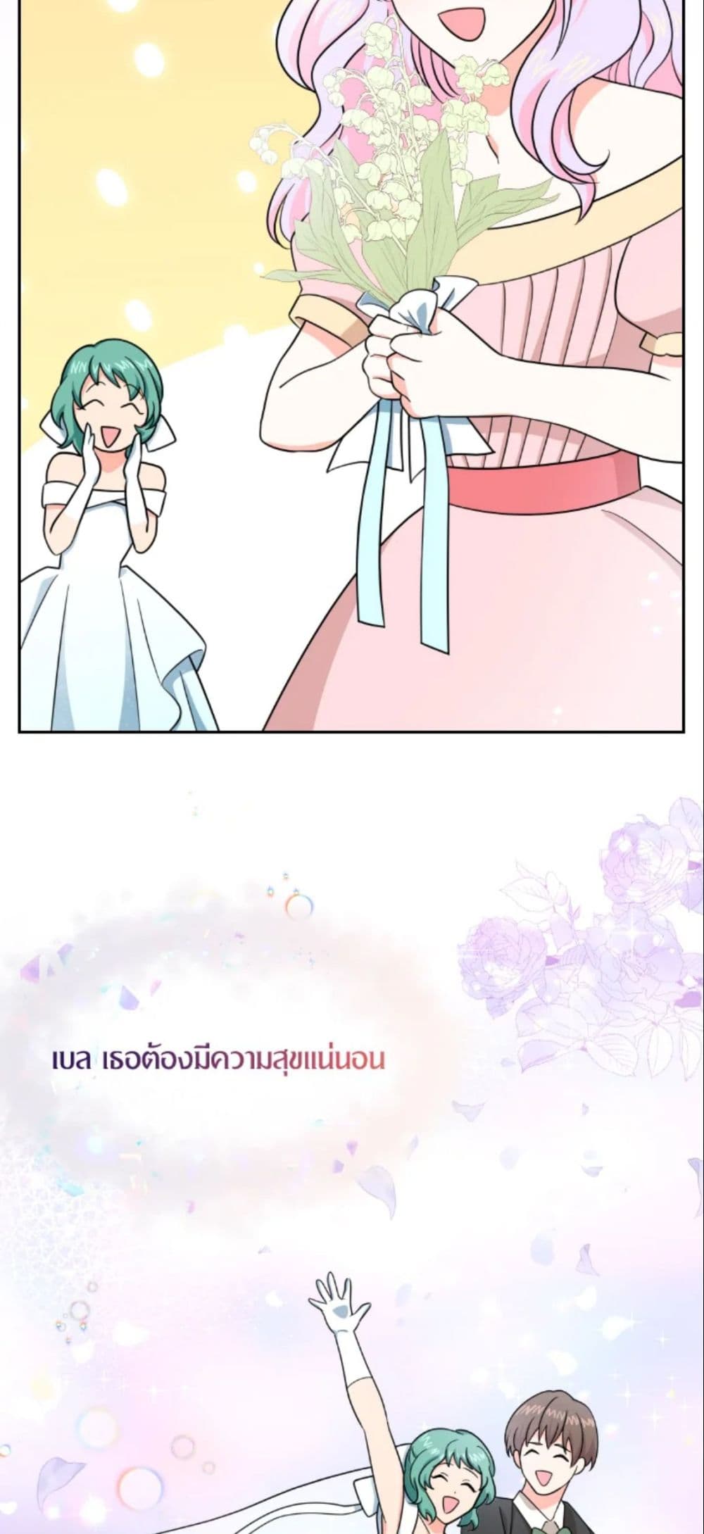 The Returner Lady Opens a Dessert Shop page 53