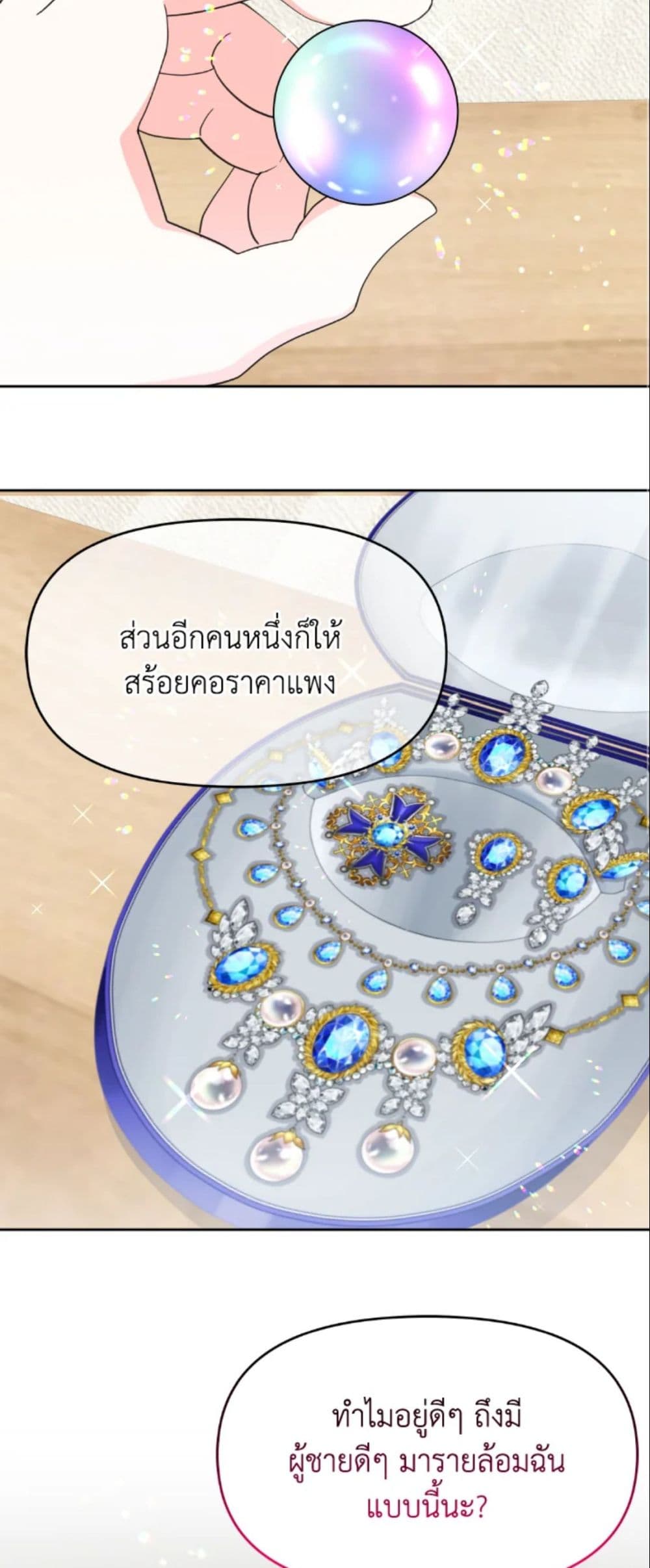The Returner Lady Opens a Dessert Shop page 20