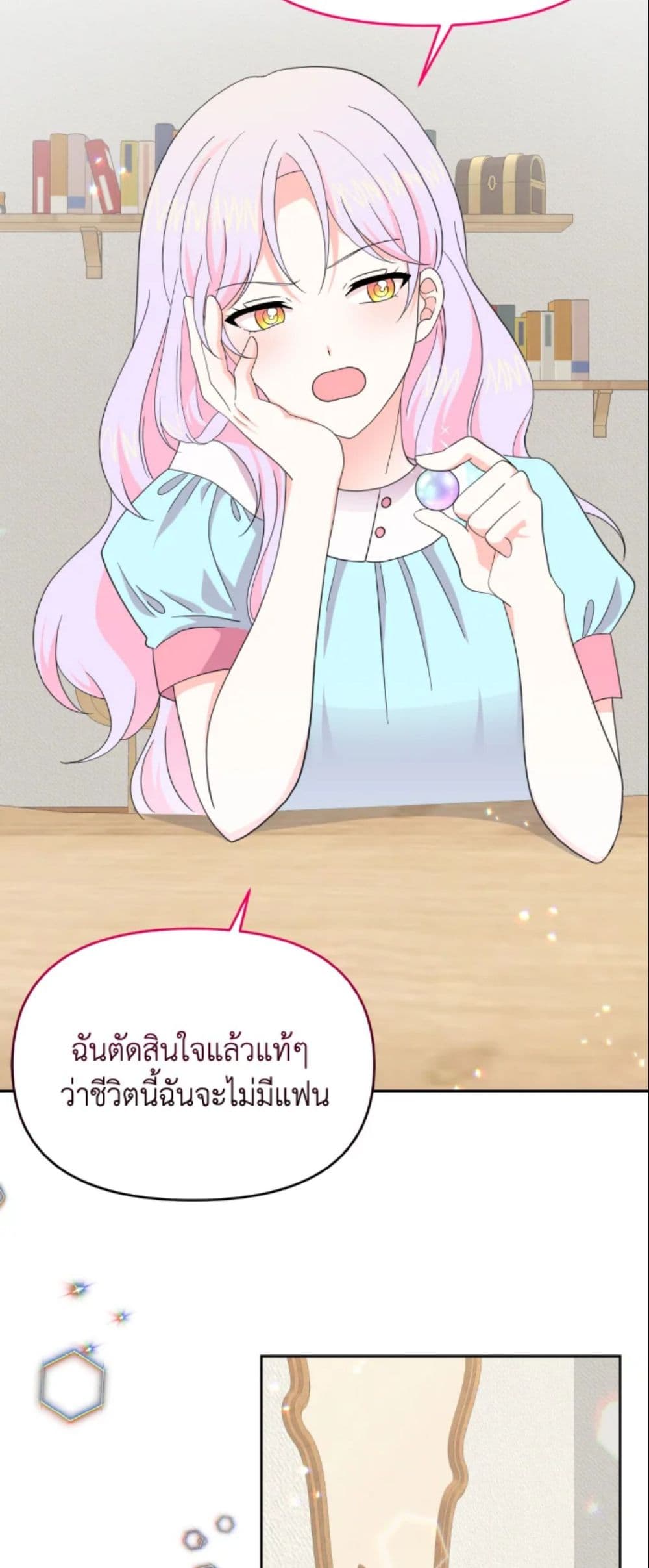 The Returner Lady Opens a Dessert Shop page 21