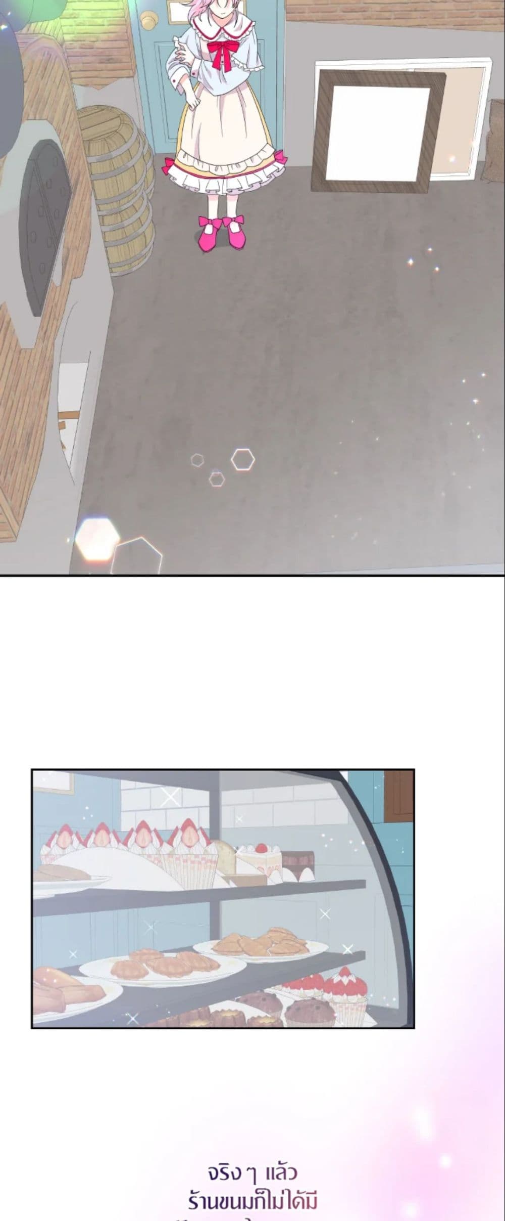The Returner Lady Opens a Dessert Shop page 34