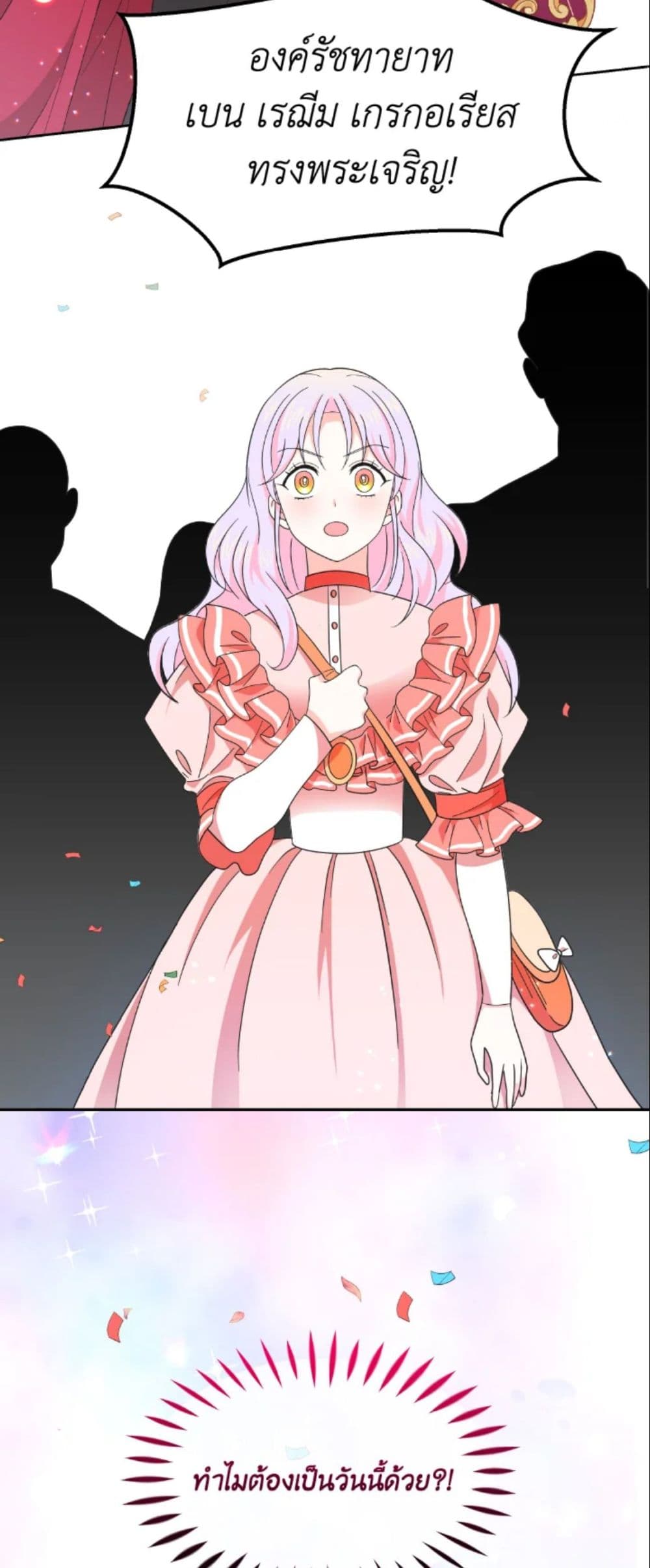 The Returner Lady Opens a Dessert Shop page 44