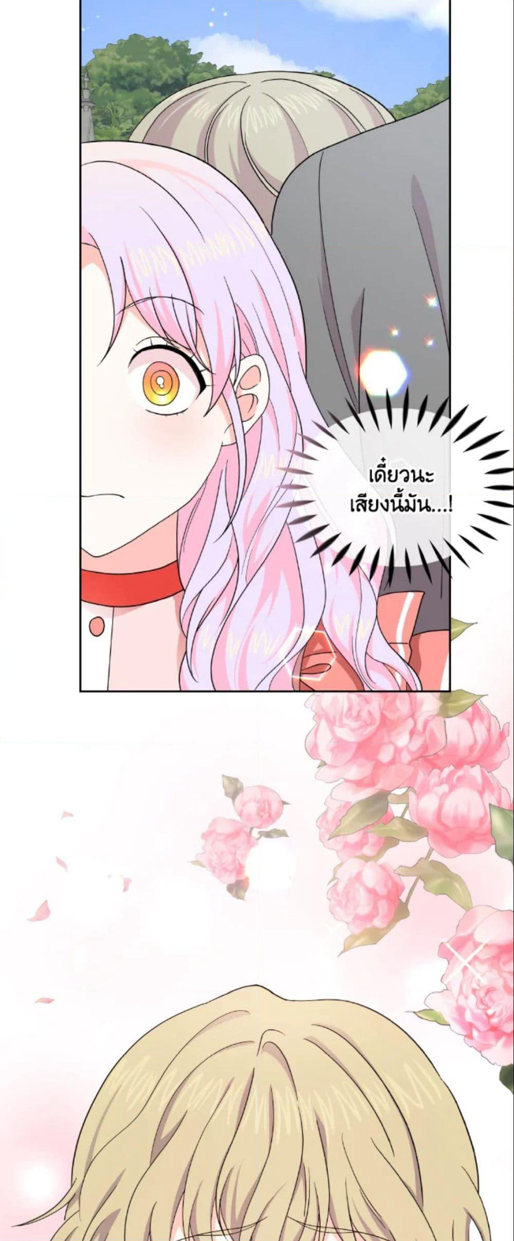 The Returner Lady Opens a Dessert Shop page 48