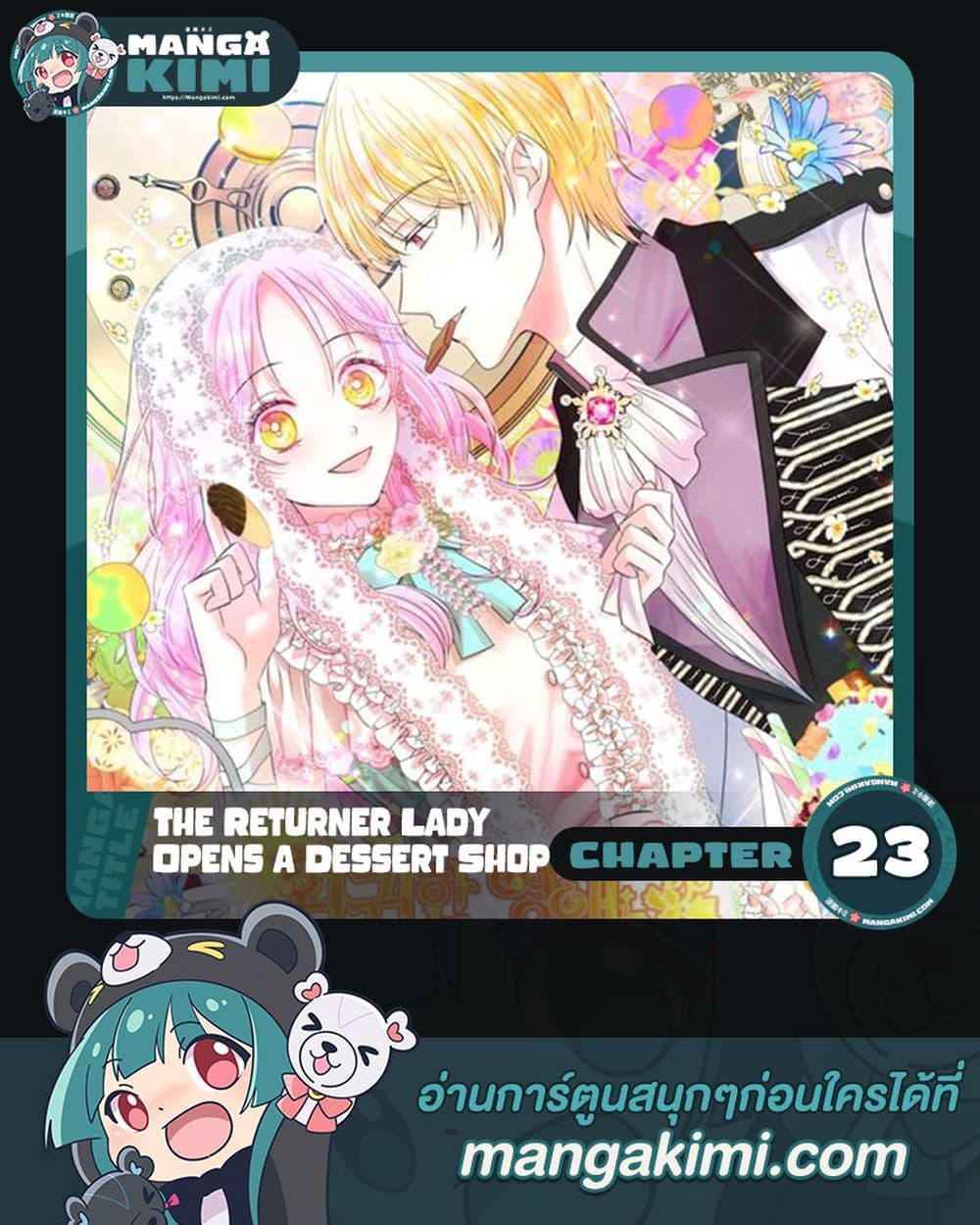 The Returner Lady Opens a Dessert Shop page 1
