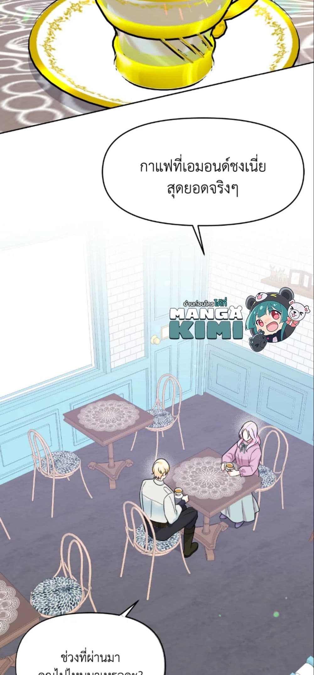 The Returner Lady Opens a Dessert Shop page 12