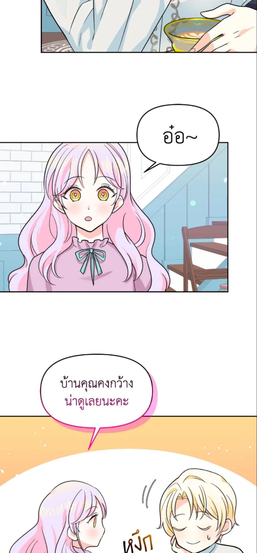 The Returner Lady Opens a Dessert Shop page 21