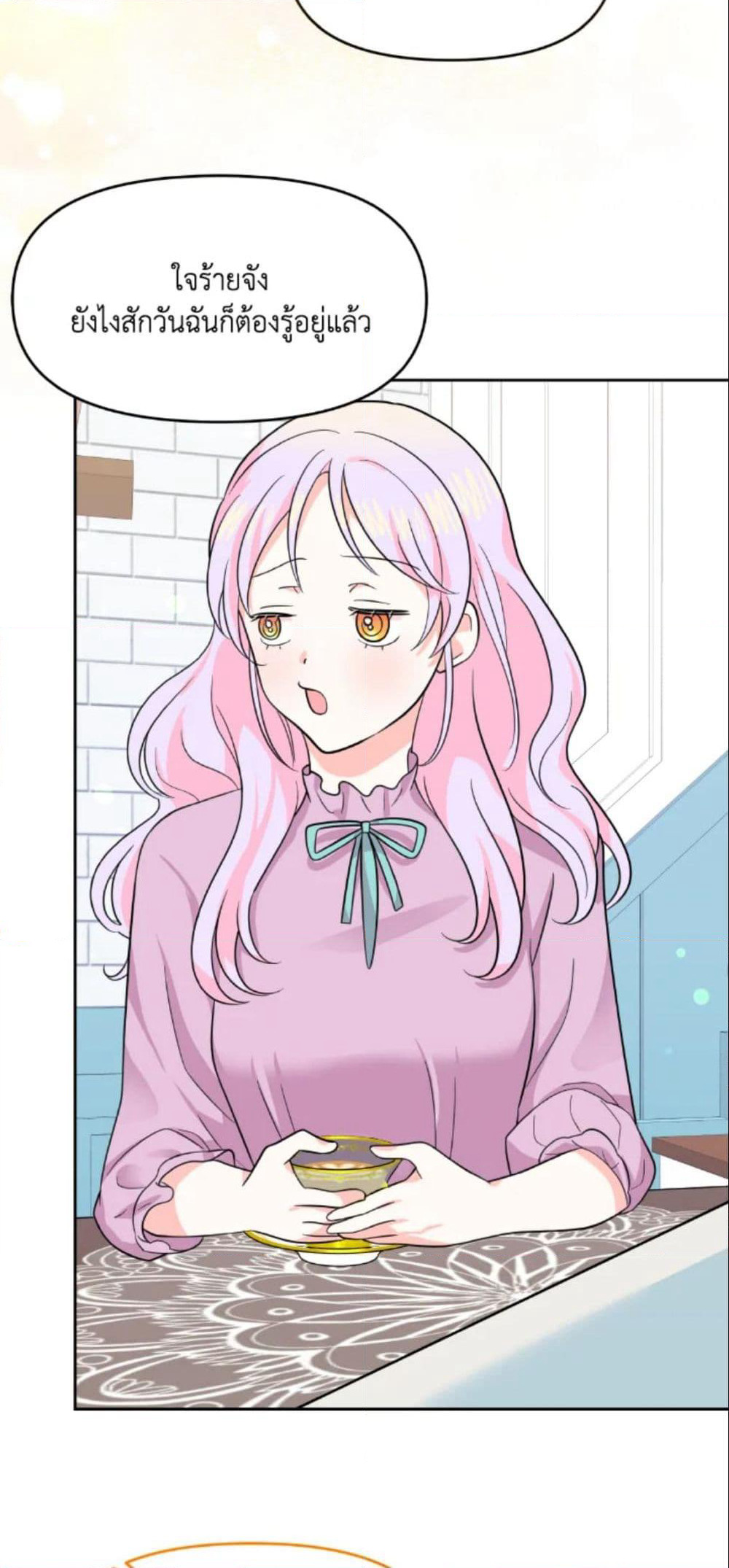 The Returner Lady Opens a Dessert Shop page 23