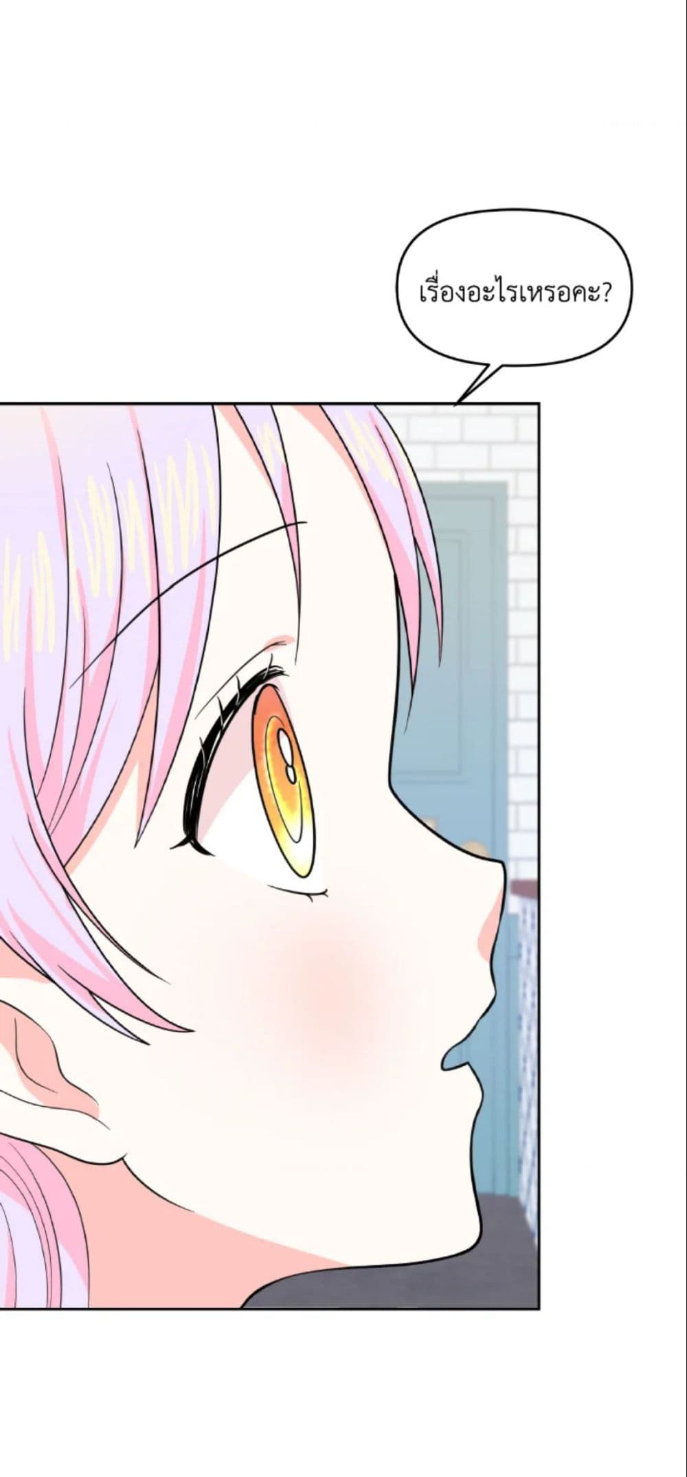 The Returner Lady Opens a Dessert Shop page 26