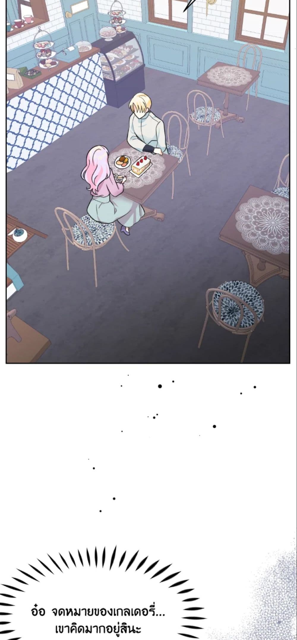The Returner Lady Opens a Dessert Shop page 28