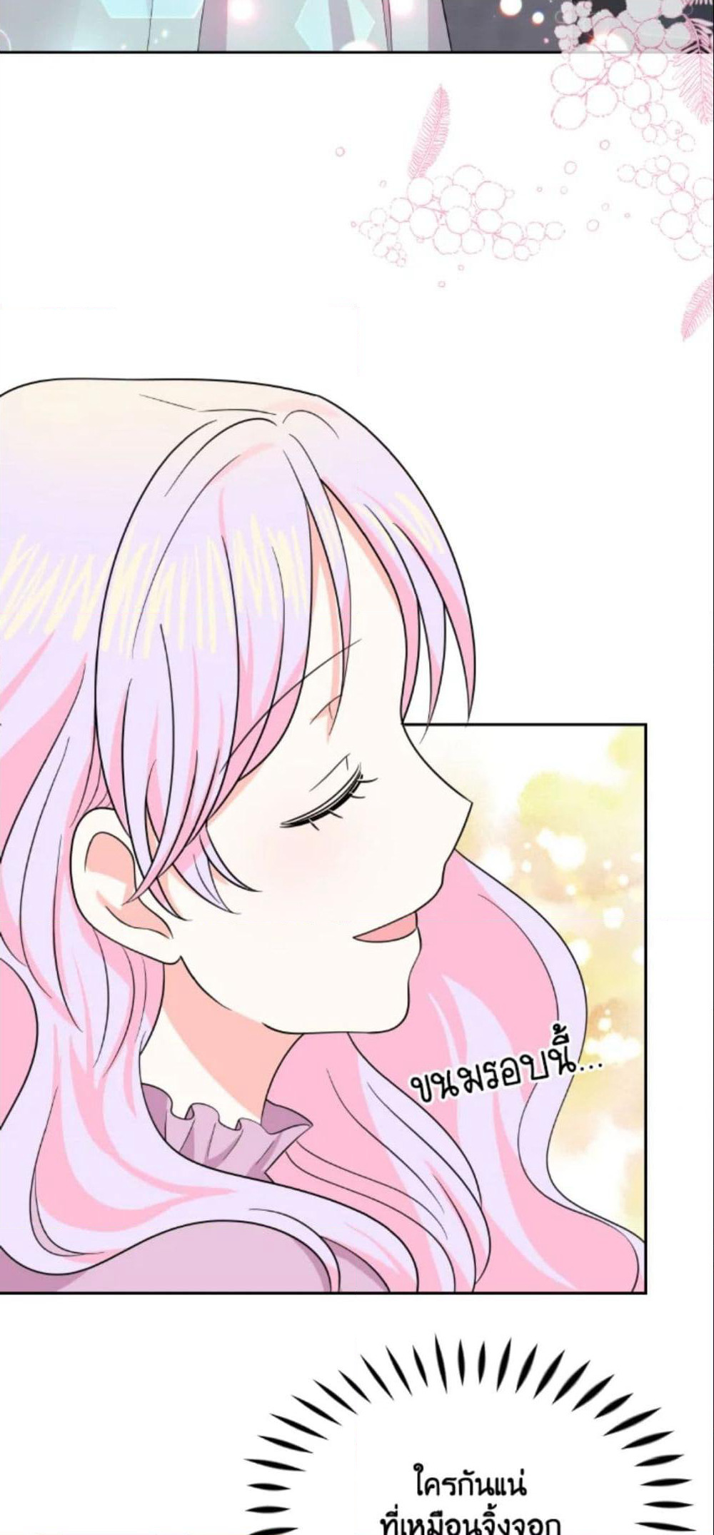 The Returner Lady Opens a Dessert Shop page 37