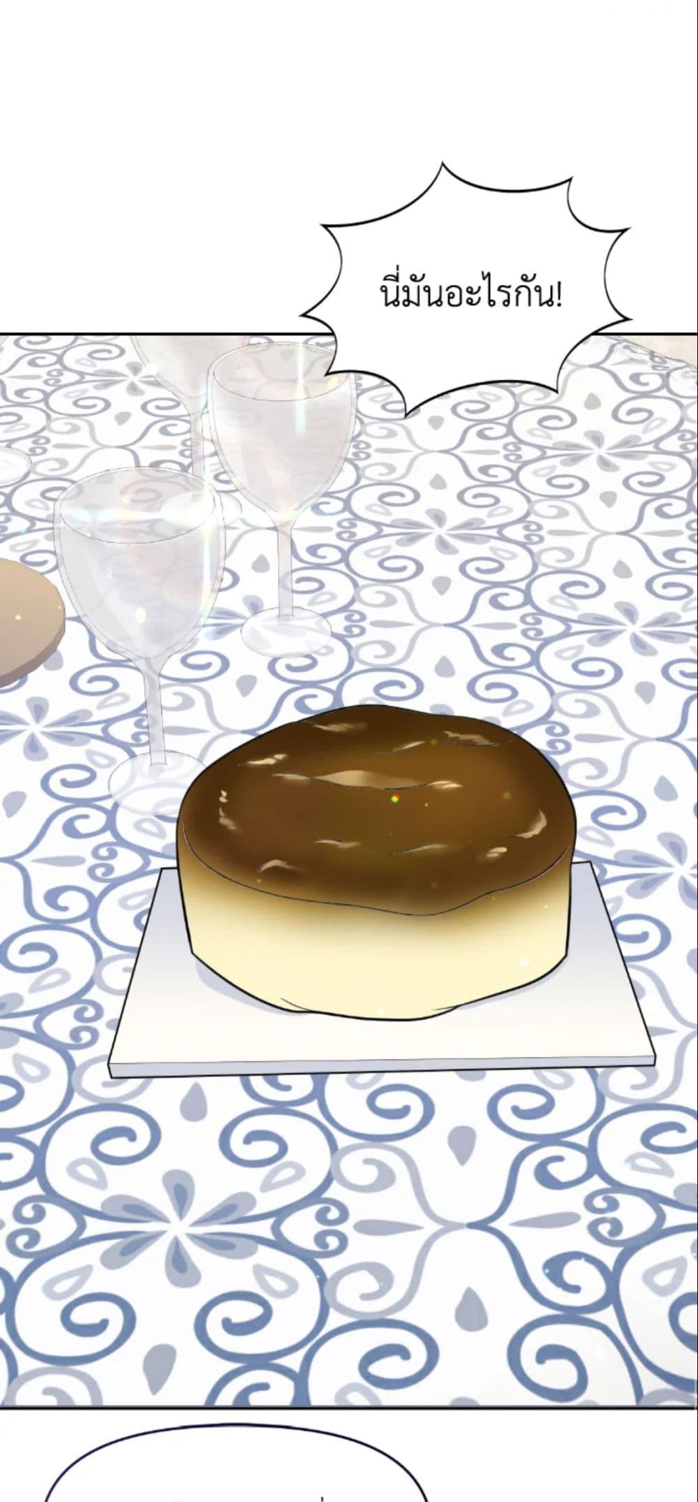 The Returner Lady Opens a Dessert Shop page 48