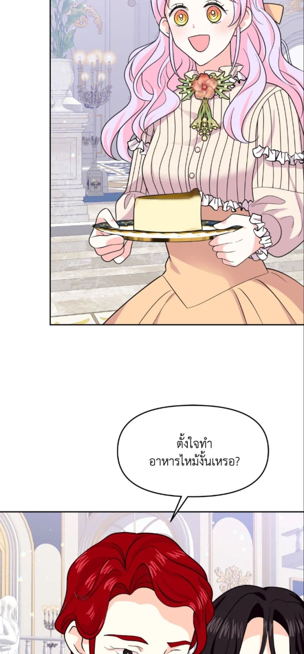 The Returner Lady Opens a Dessert Shop page 52