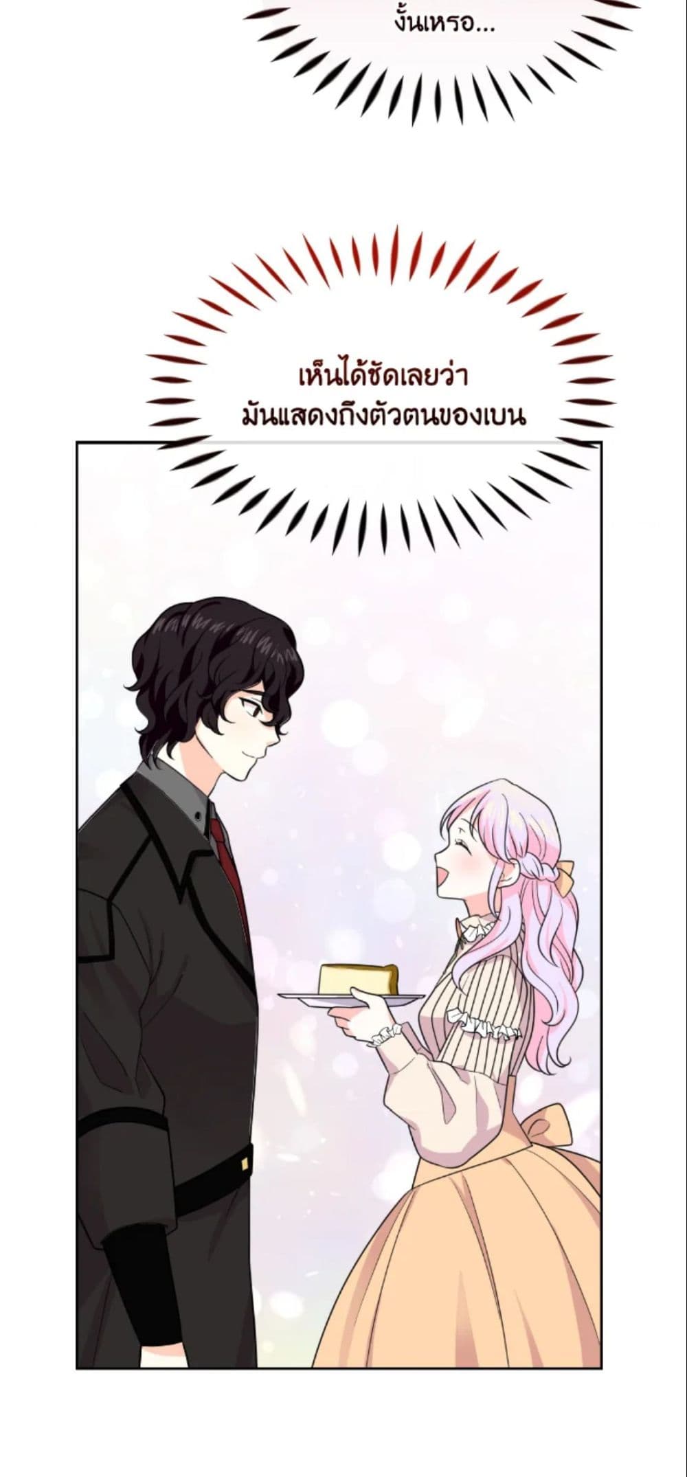 The Returner Lady Opens a Dessert Shop page 56