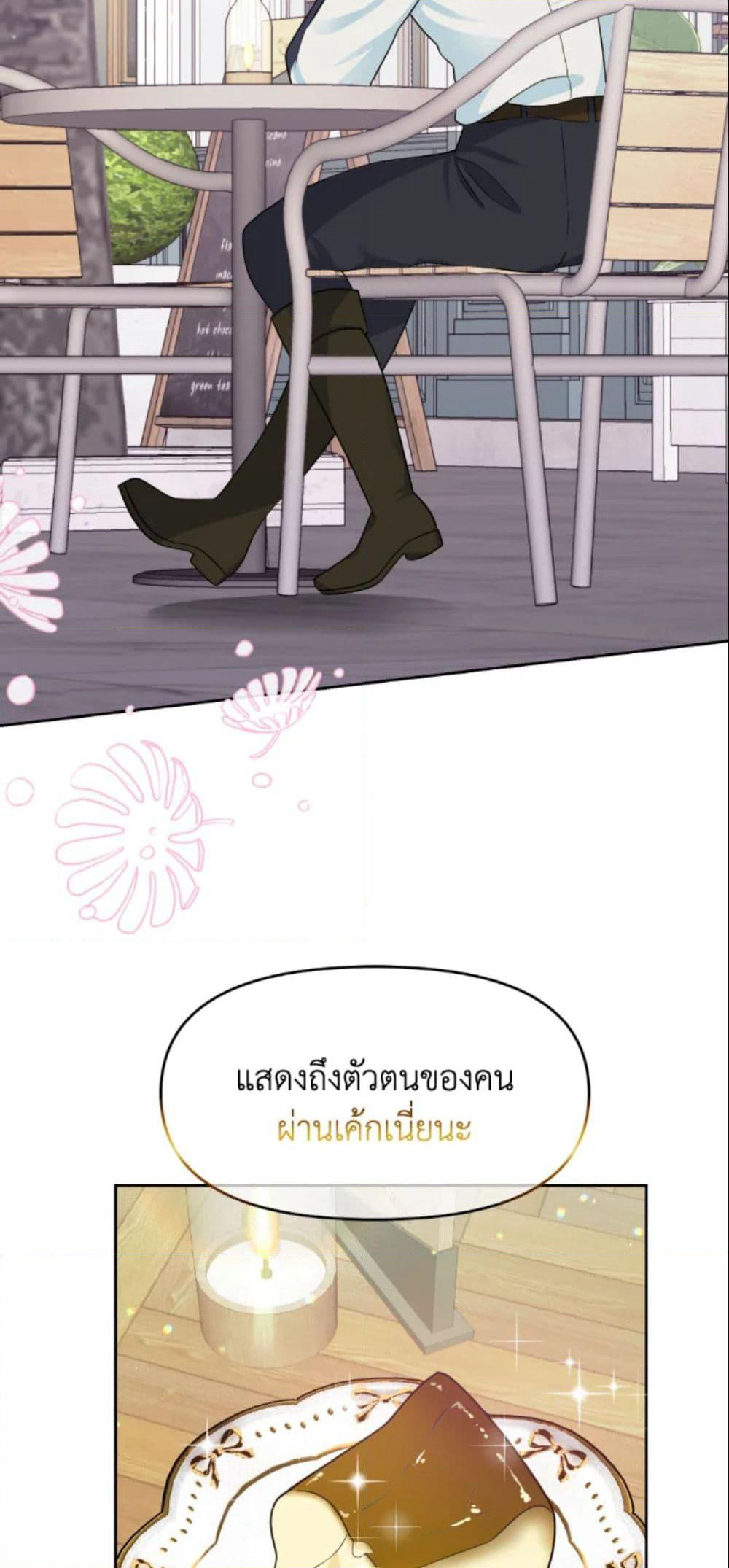 The Returner Lady Opens a Dessert Shop page 59