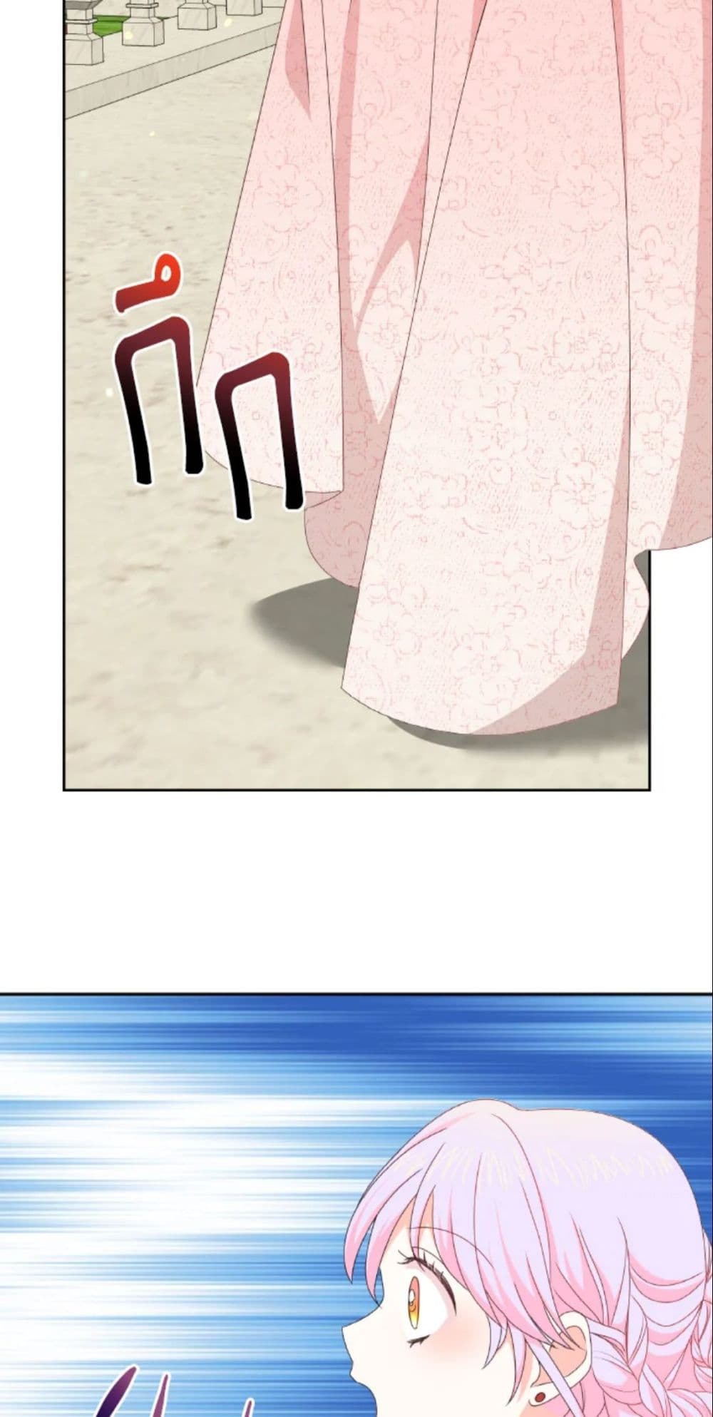 The Returner Lady Opens a Dessert Shop page 5