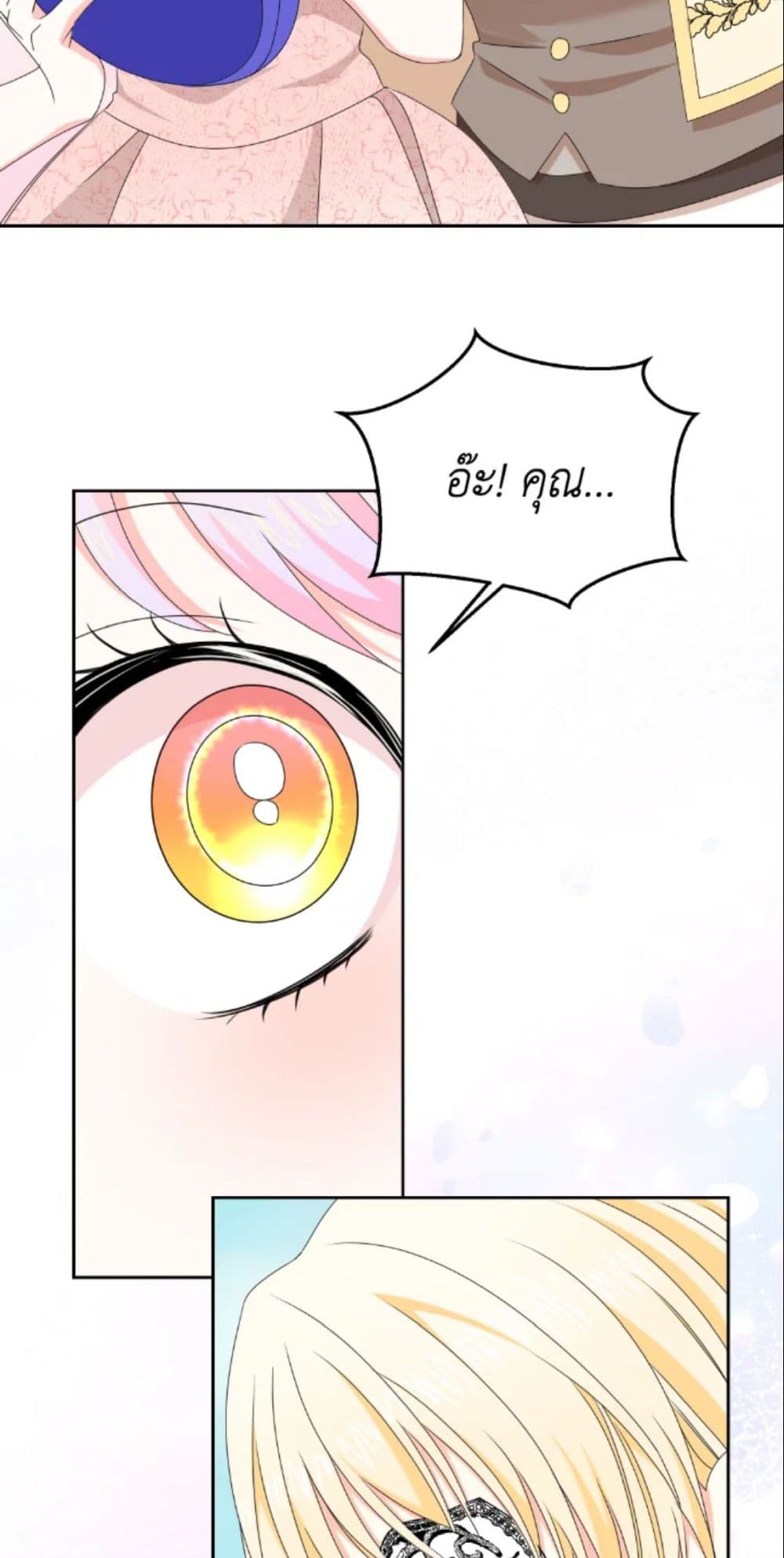 The Returner Lady Opens a Dessert Shop page 12