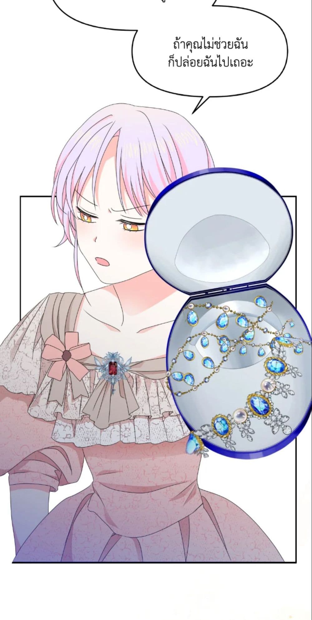 The Returner Lady Opens a Dessert Shop page 16