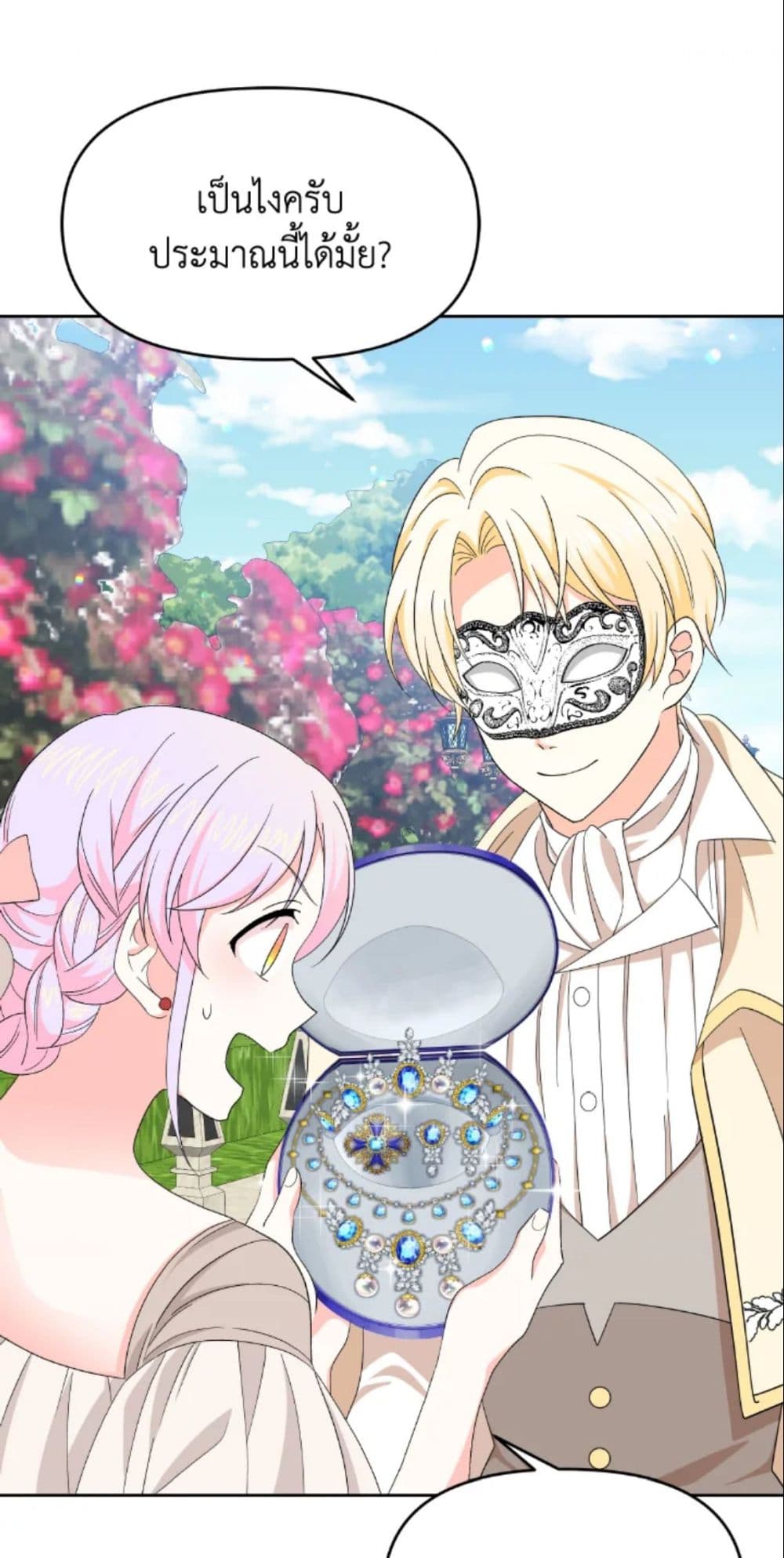 The Returner Lady Opens a Dessert Shop page 22