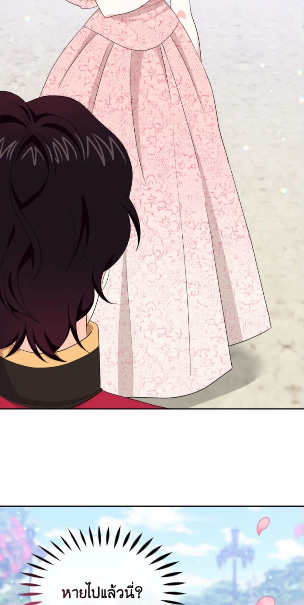 The Returner Lady Opens a Dessert Shop page 32