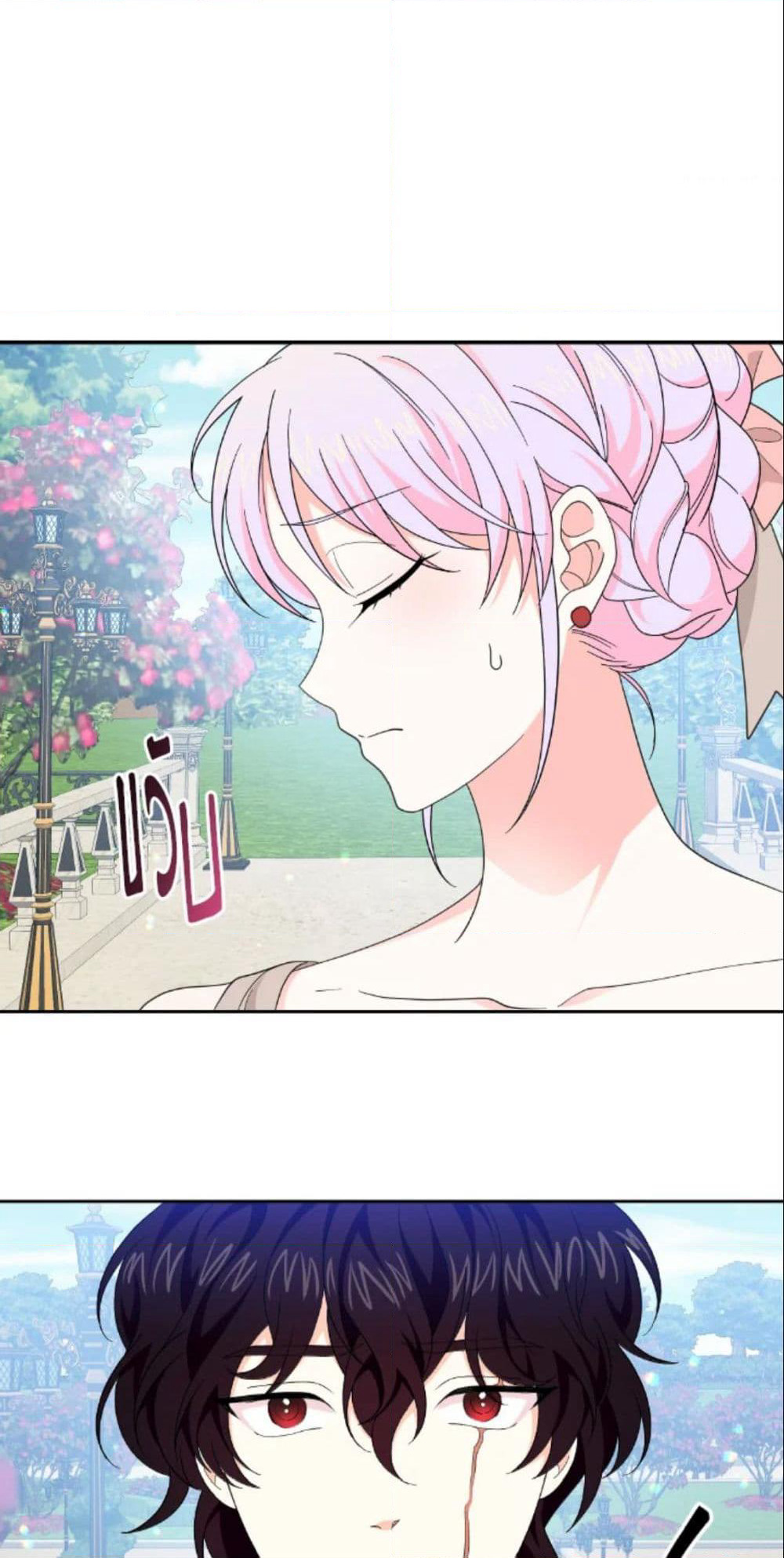 The Returner Lady Opens a Dessert Shop page 43