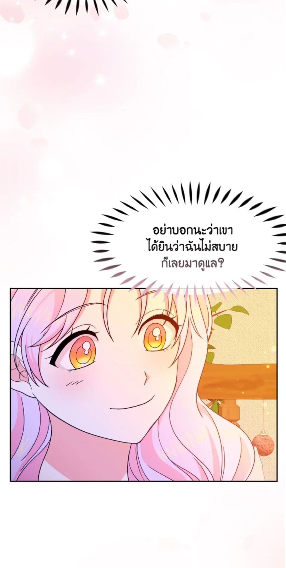 The Returner Lady Opens a Dessert Shop page 58