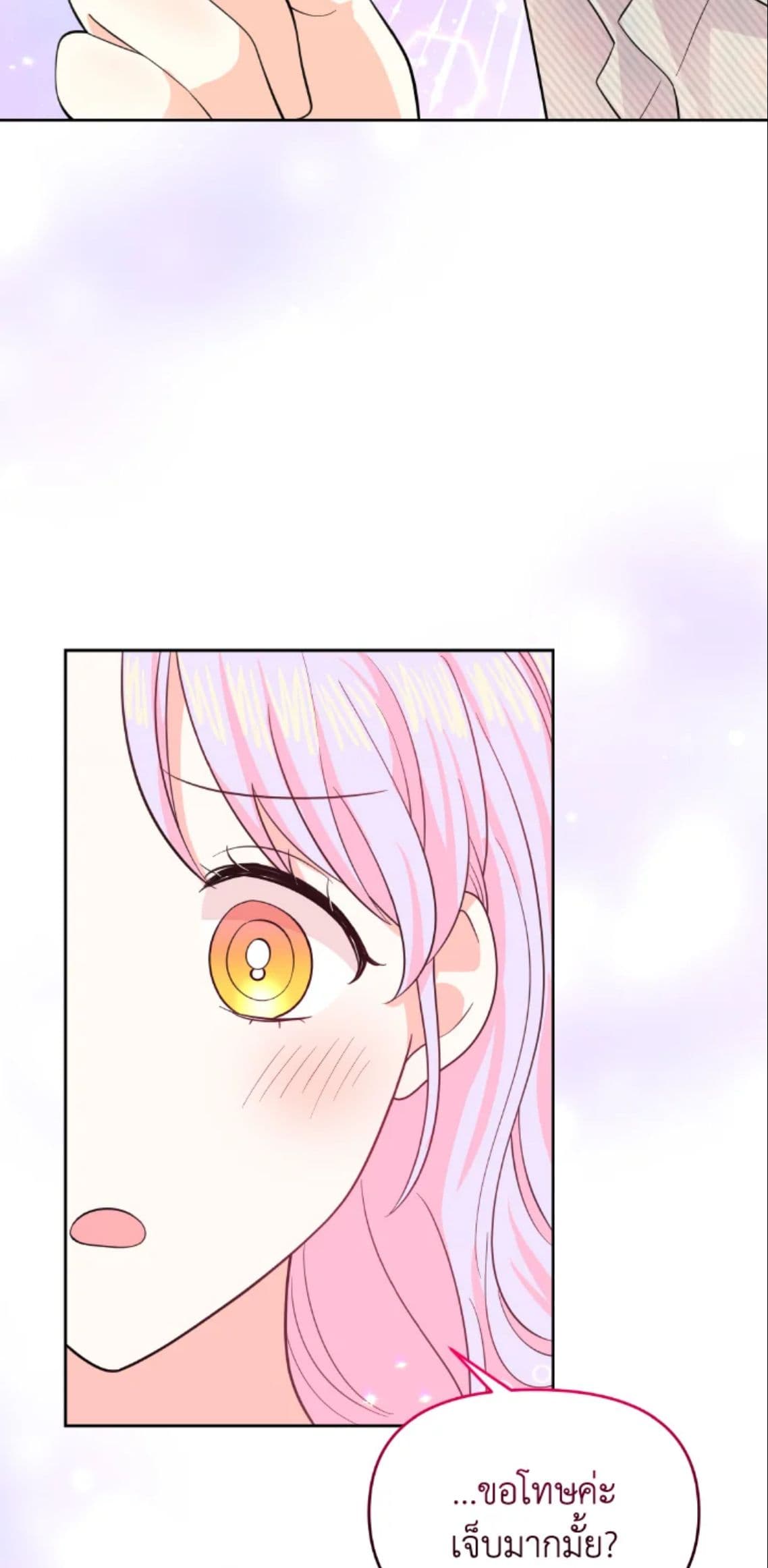 The Returner Lady Opens a Dessert Shop page 6