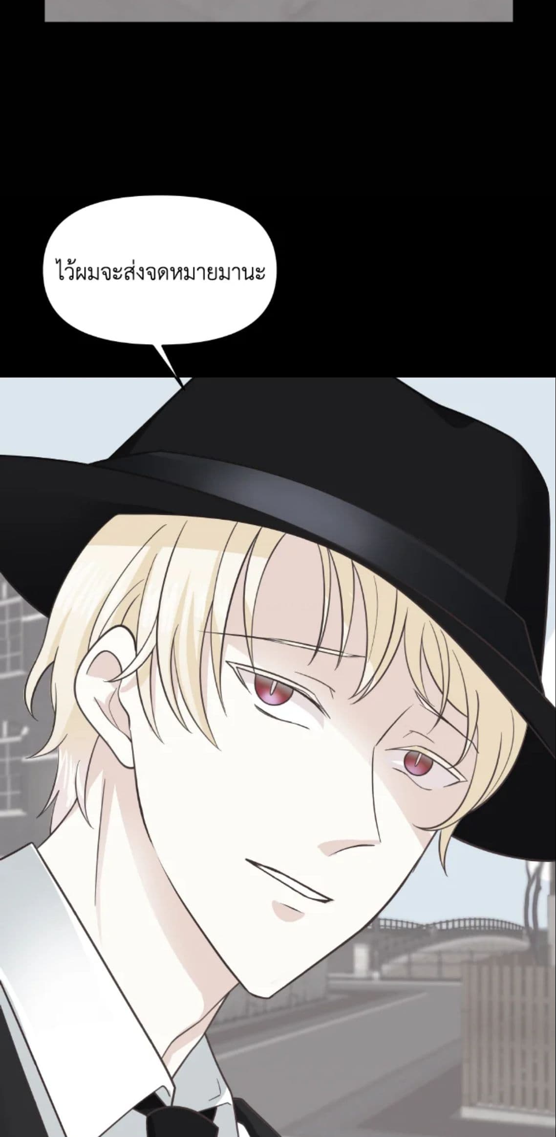 The Returner Lady Opens a Dessert Shop page 22