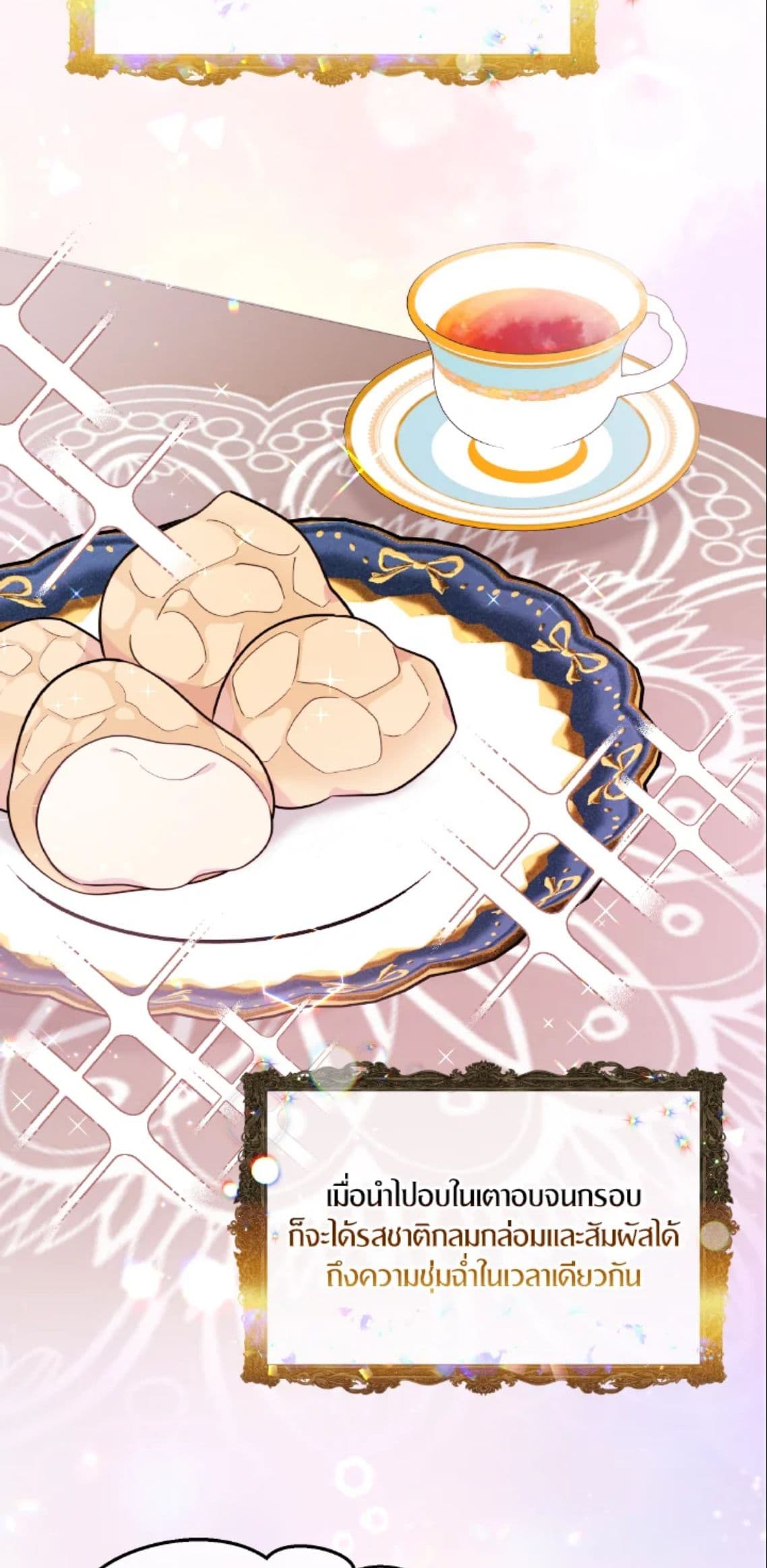 The Returner Lady Opens a Dessert Shop page 29