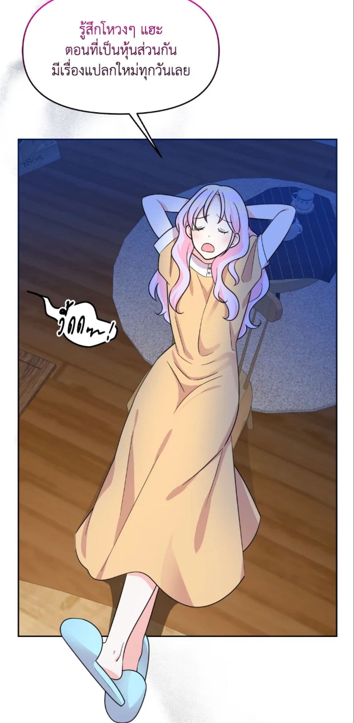 The Returner Lady Opens a Dessert Shop page 35