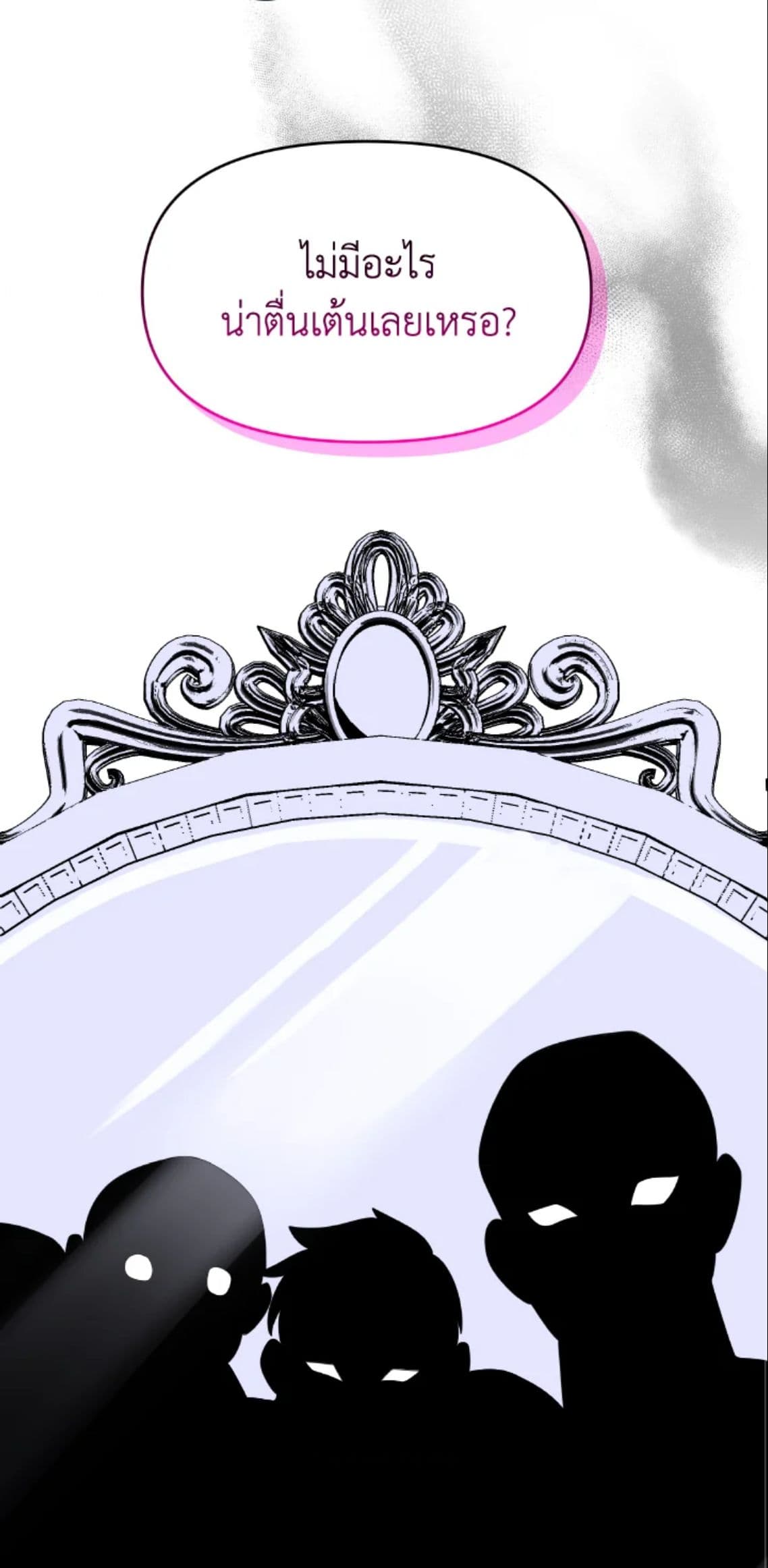 The Returner Lady Opens a Dessert Shop page 36