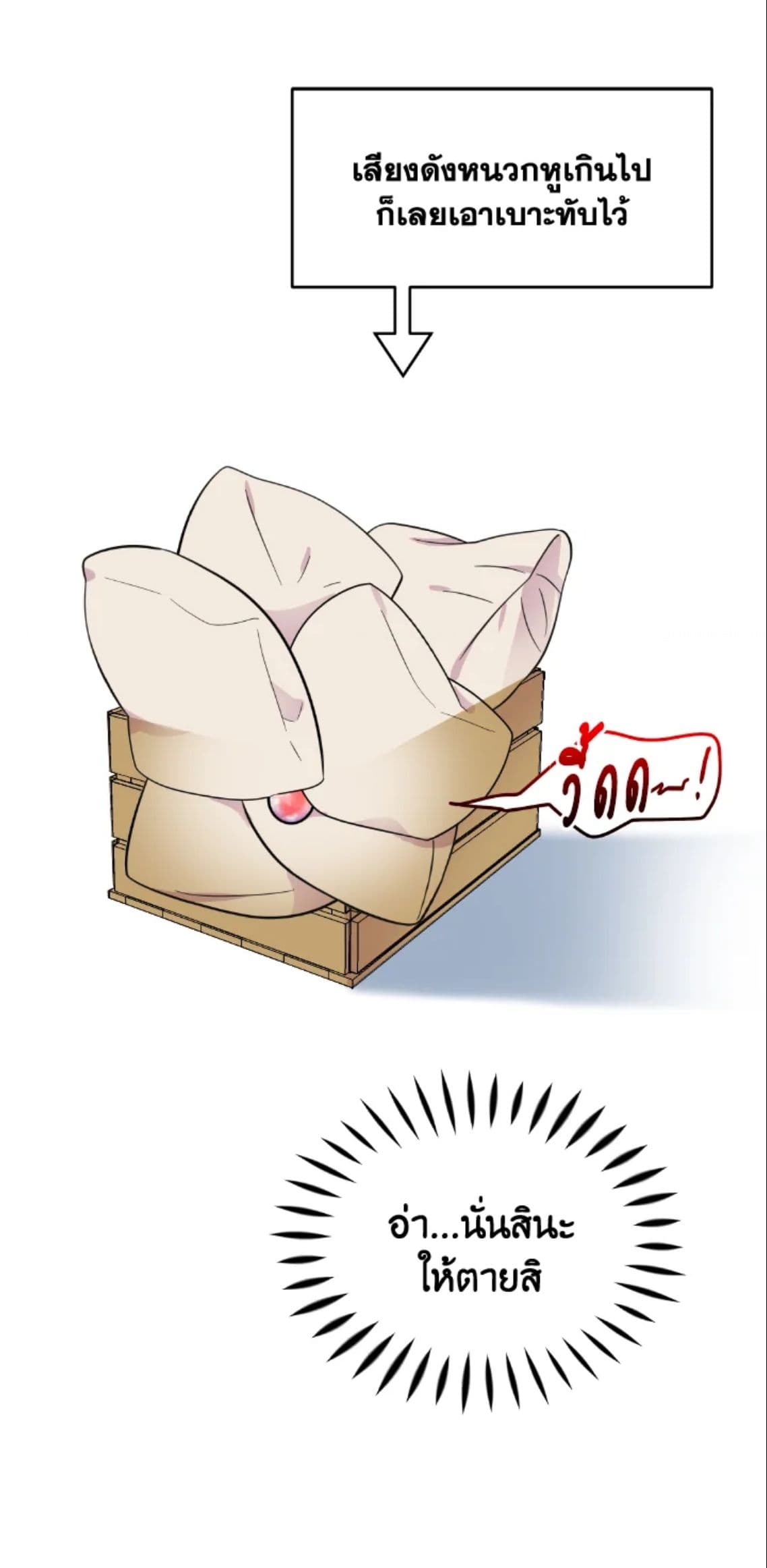 The Returner Lady Opens a Dessert Shop page 41