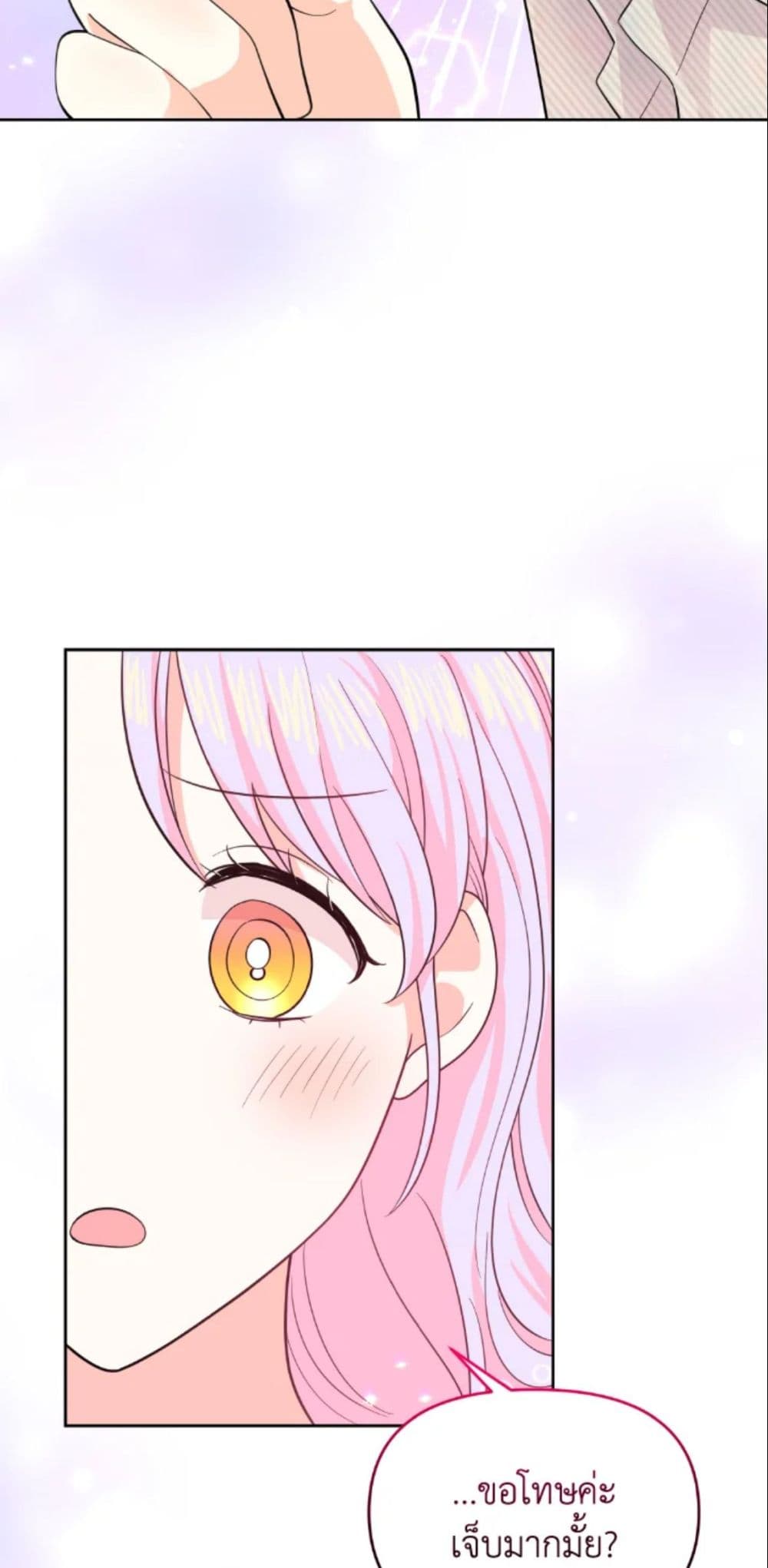 The Returner Lady Opens a Dessert Shop page 68