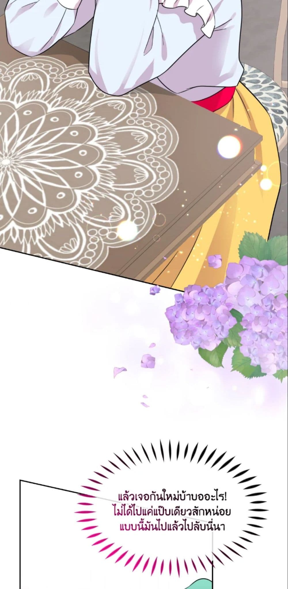 The Returner Lady Opens a Dessert Shop page 87