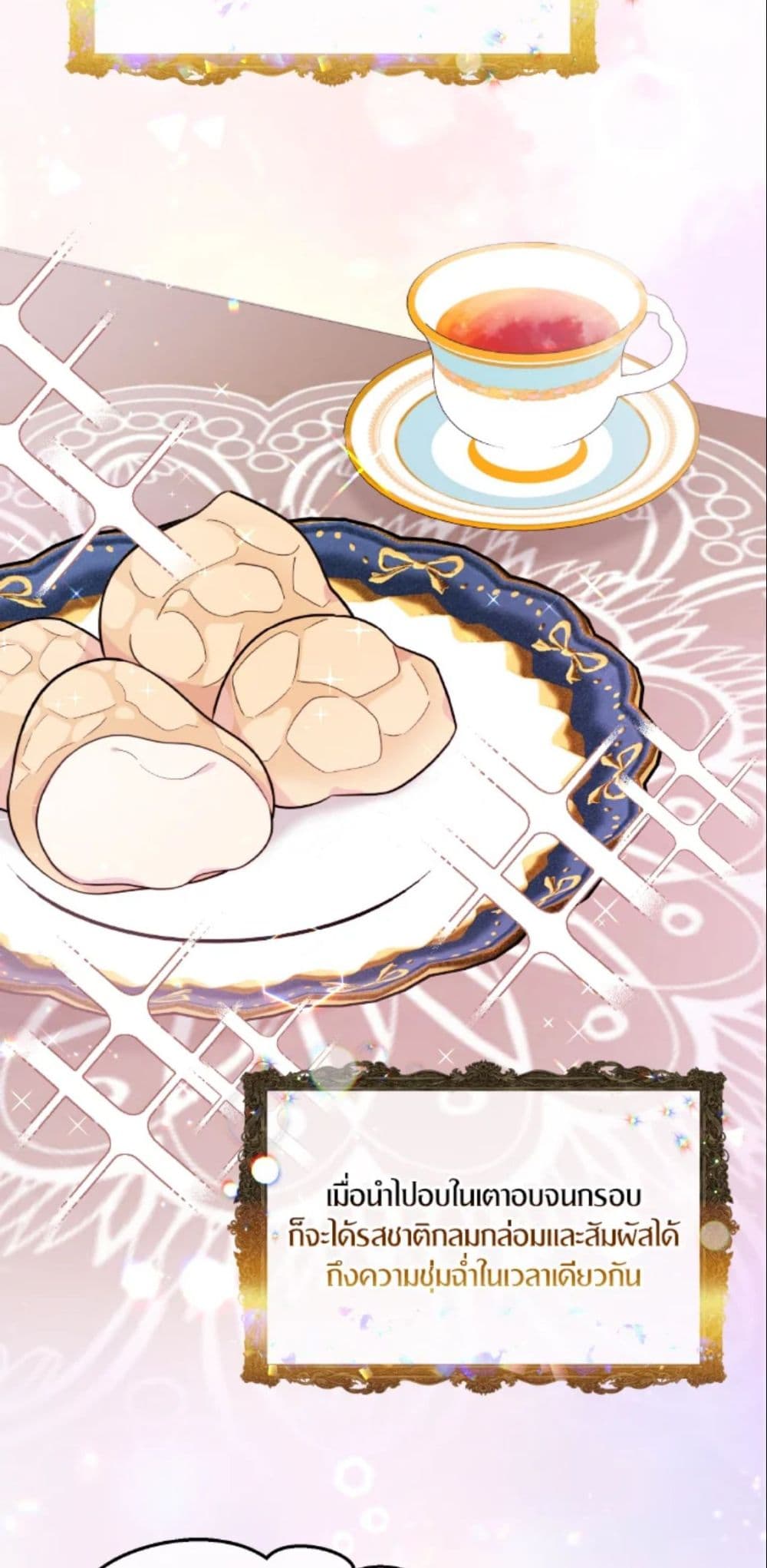 The Returner Lady Opens a Dessert Shop page 91