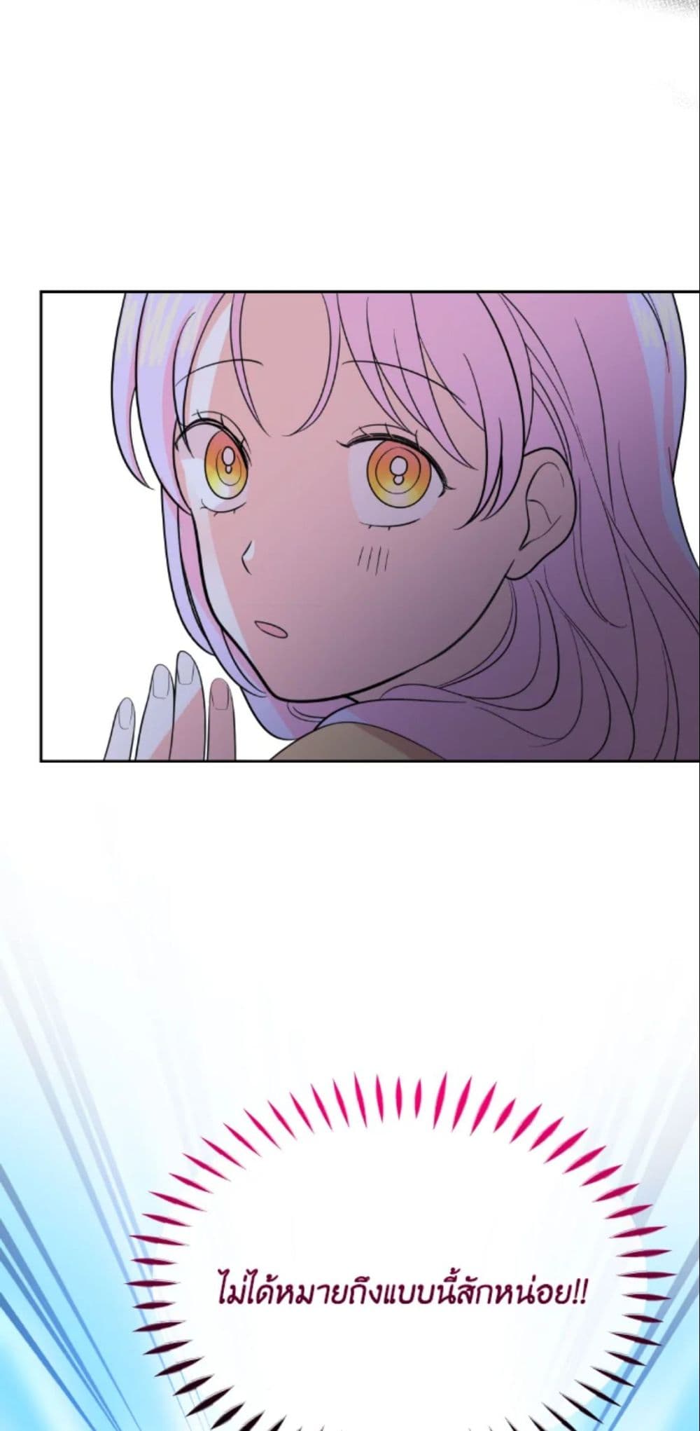 The Returner Lady Opens a Dessert Shop page 100