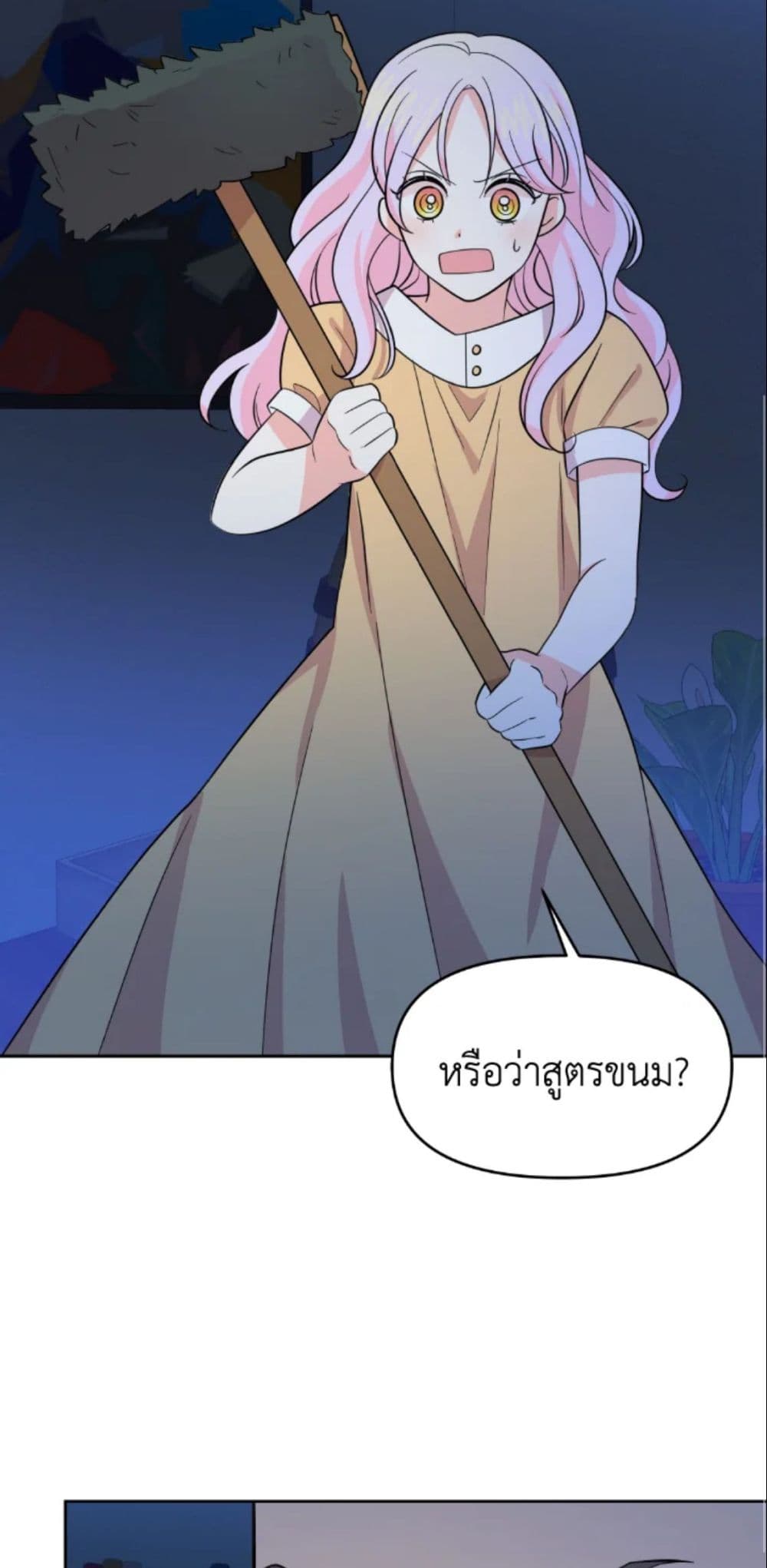The Returner Lady Opens a Dessert Shop page 105